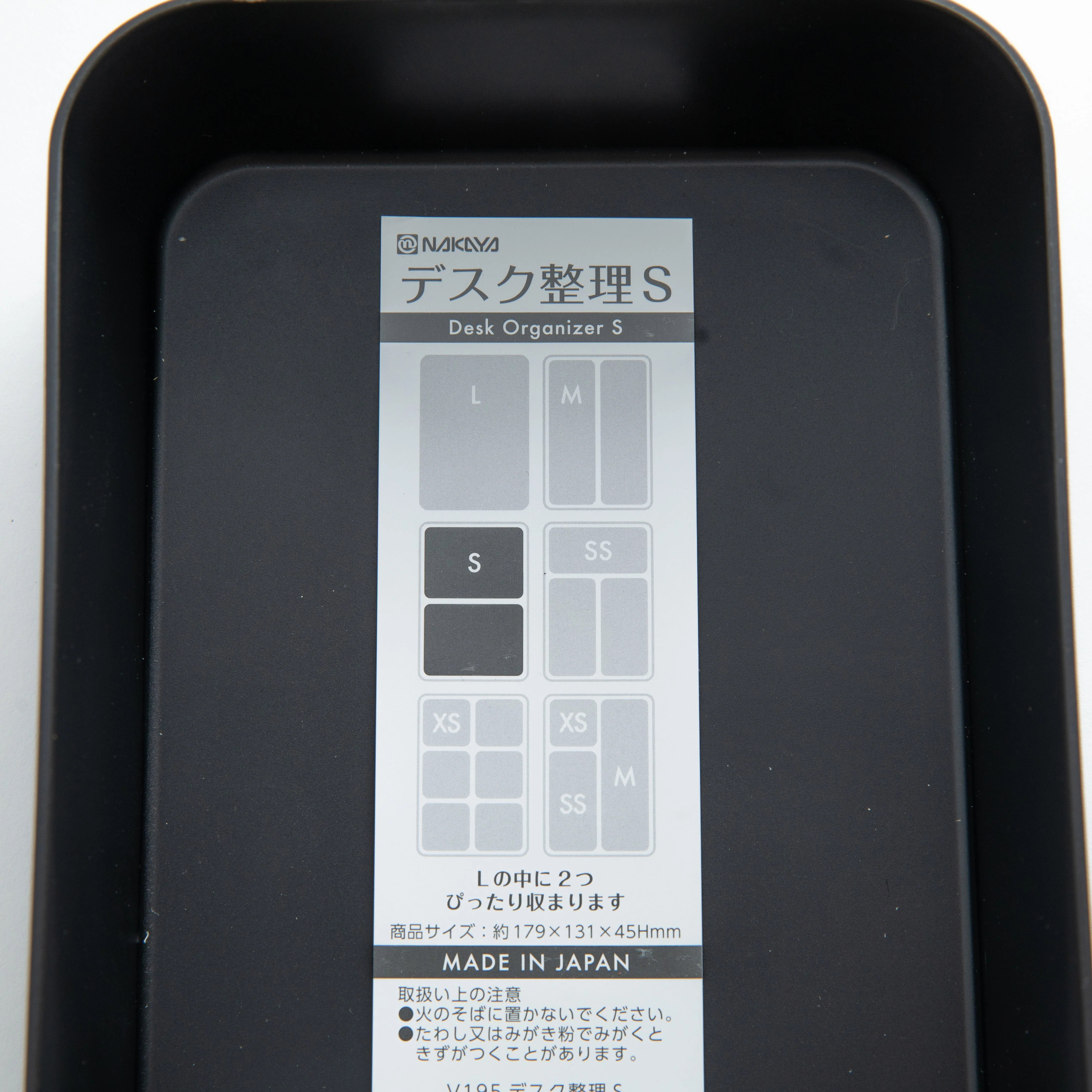 Black Accessory Tray - Image 16