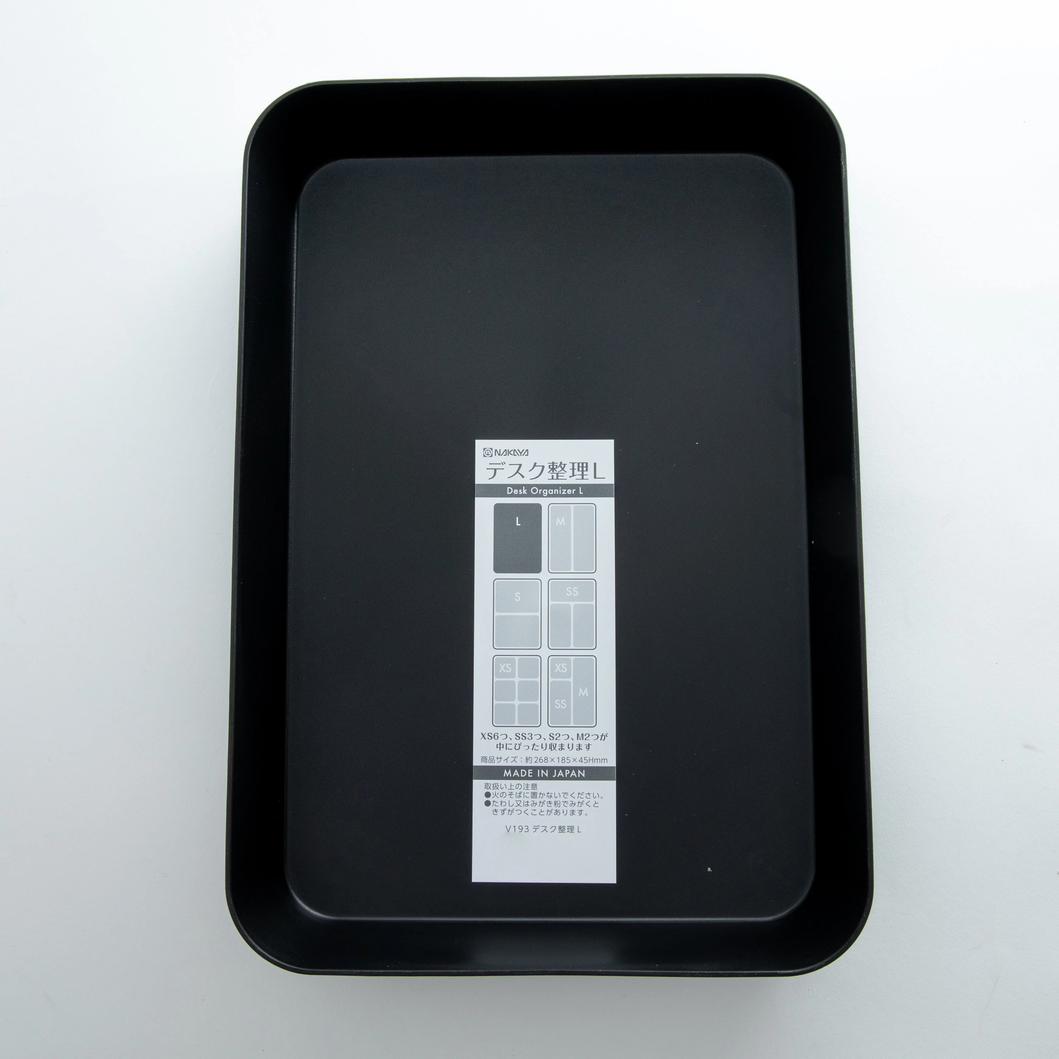 Black Accessory Tray - Image 4