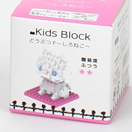 Kids Block Toy (Cat) - Image 2