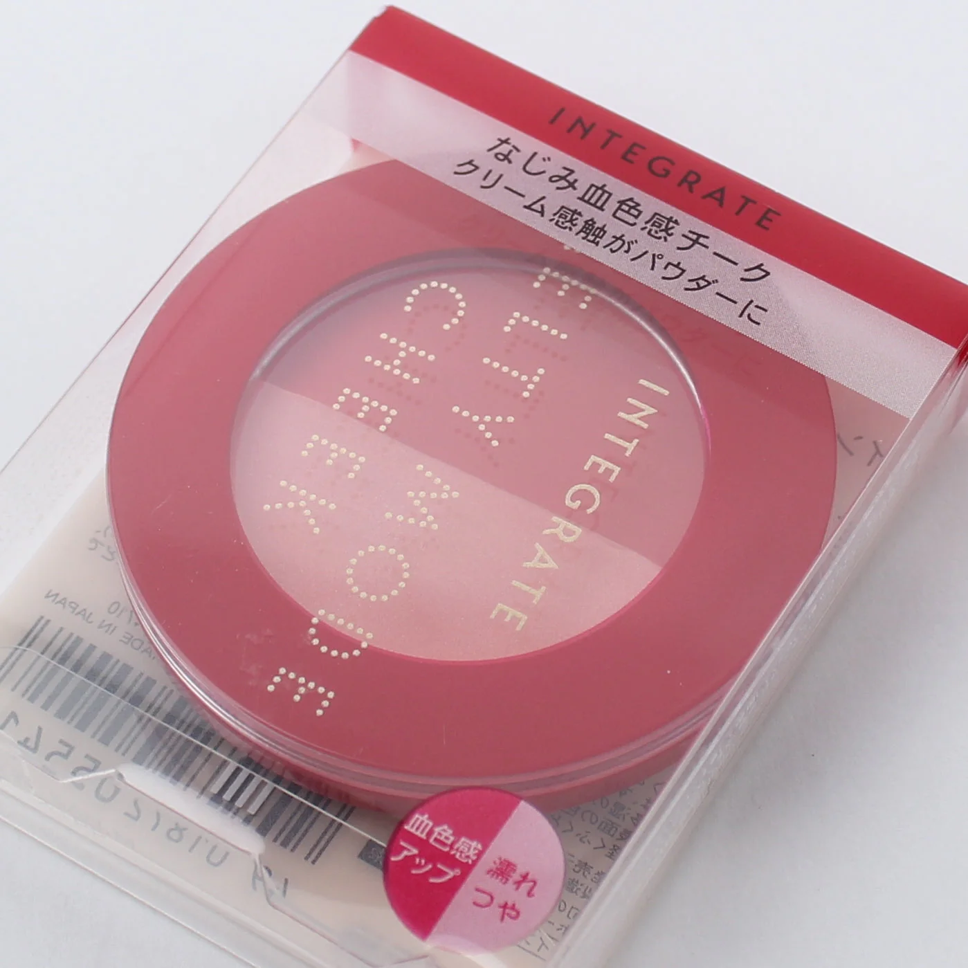 Shiseido Integrate Melty Mode Cheek Blush (Red,Pink) - Image 11