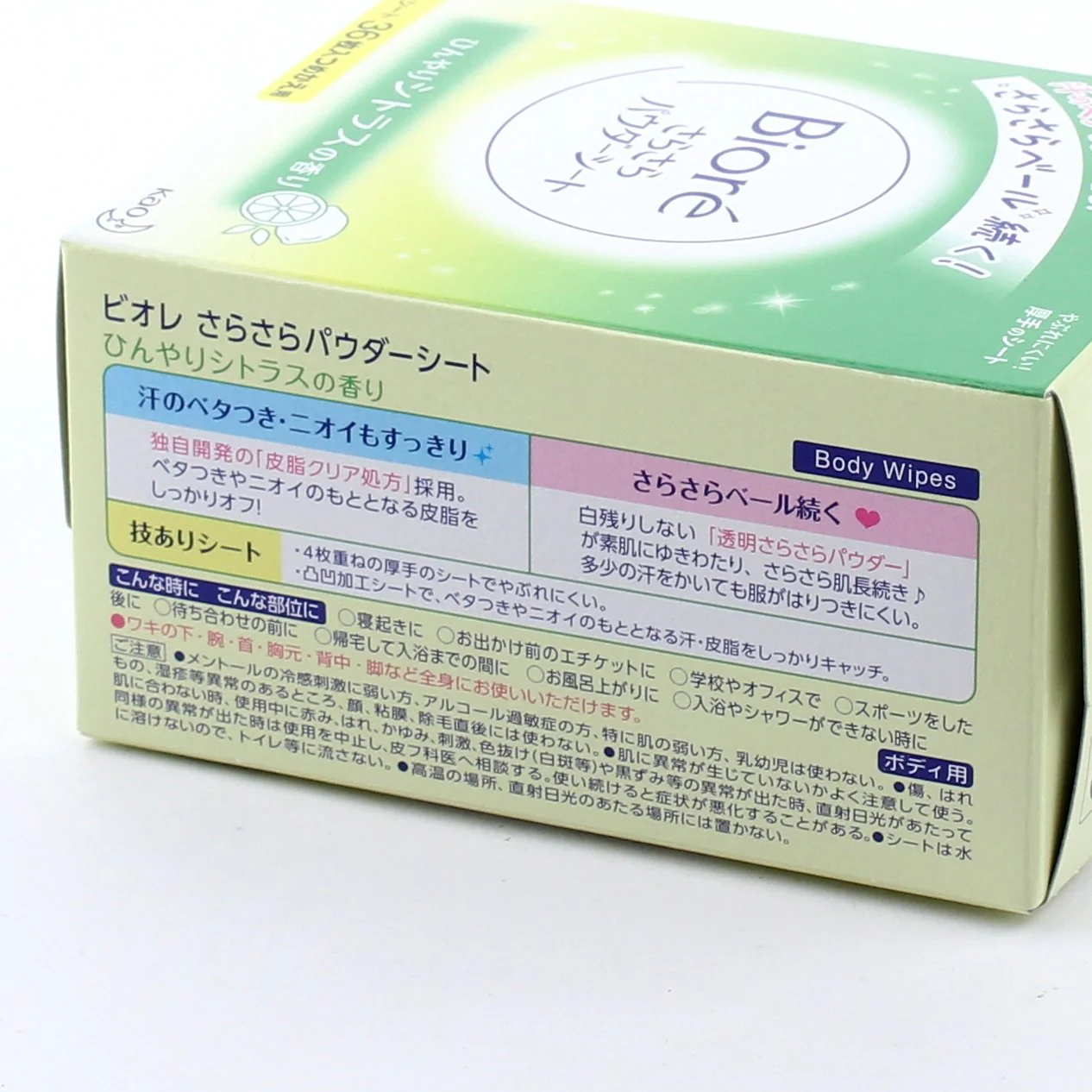 Kao Biore Citrus Body Wipe Refill 36pcs - Image 5