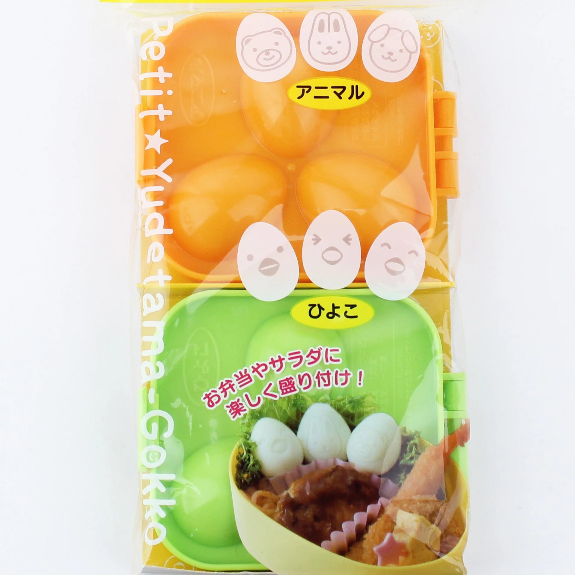 Boiled Egg Mold - Image 2
