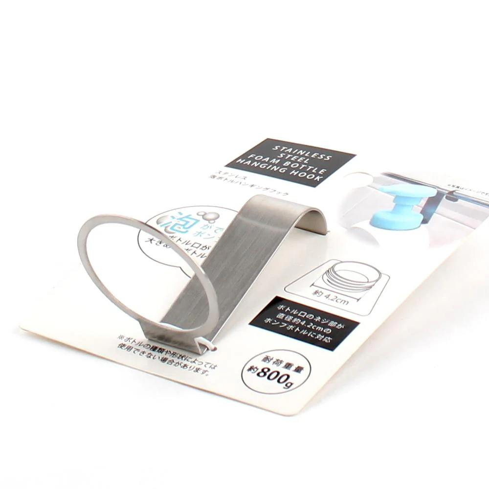 Bottle Holder (Stainless Steel/Slim Foaming Bottle) - Image 3