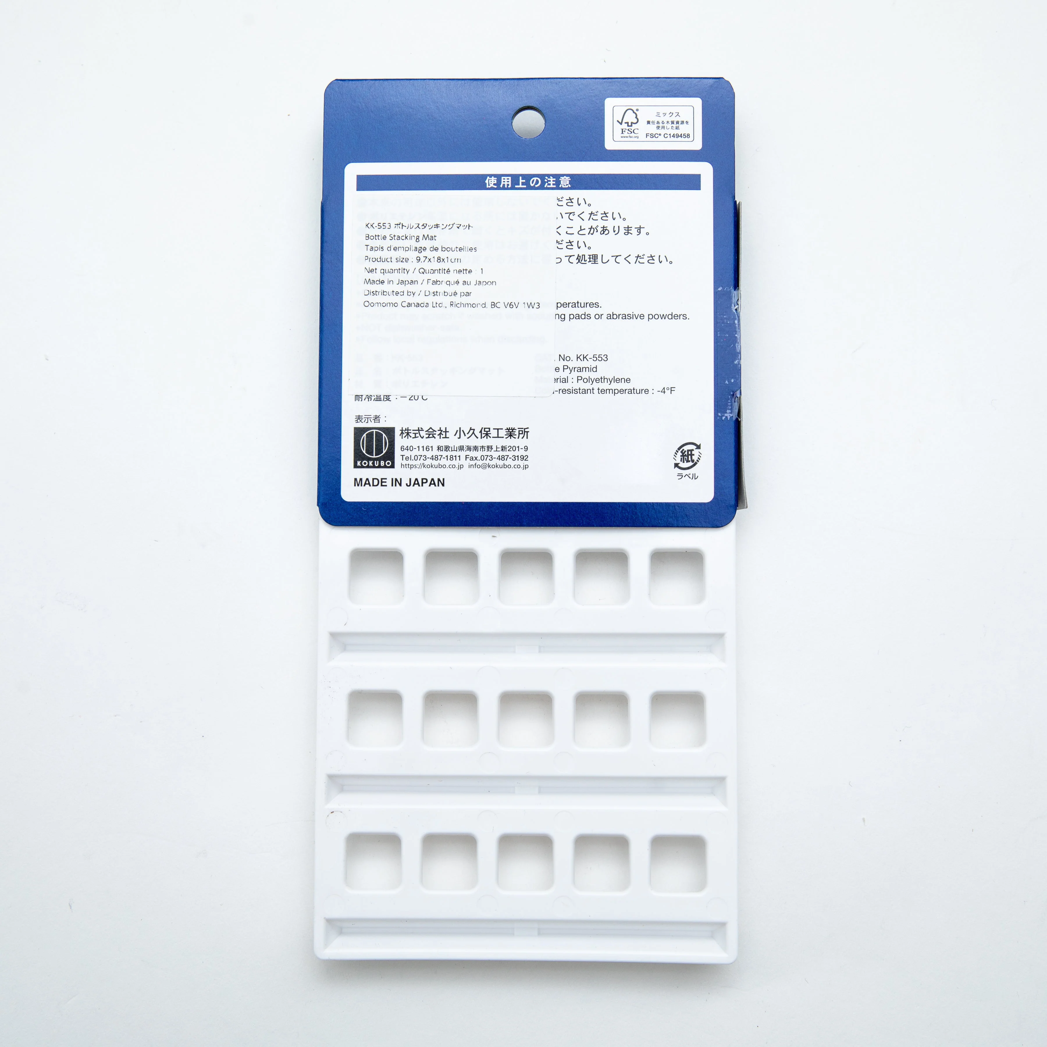 Kokubo Bottle Stacking Pyramid Mat - Image 2