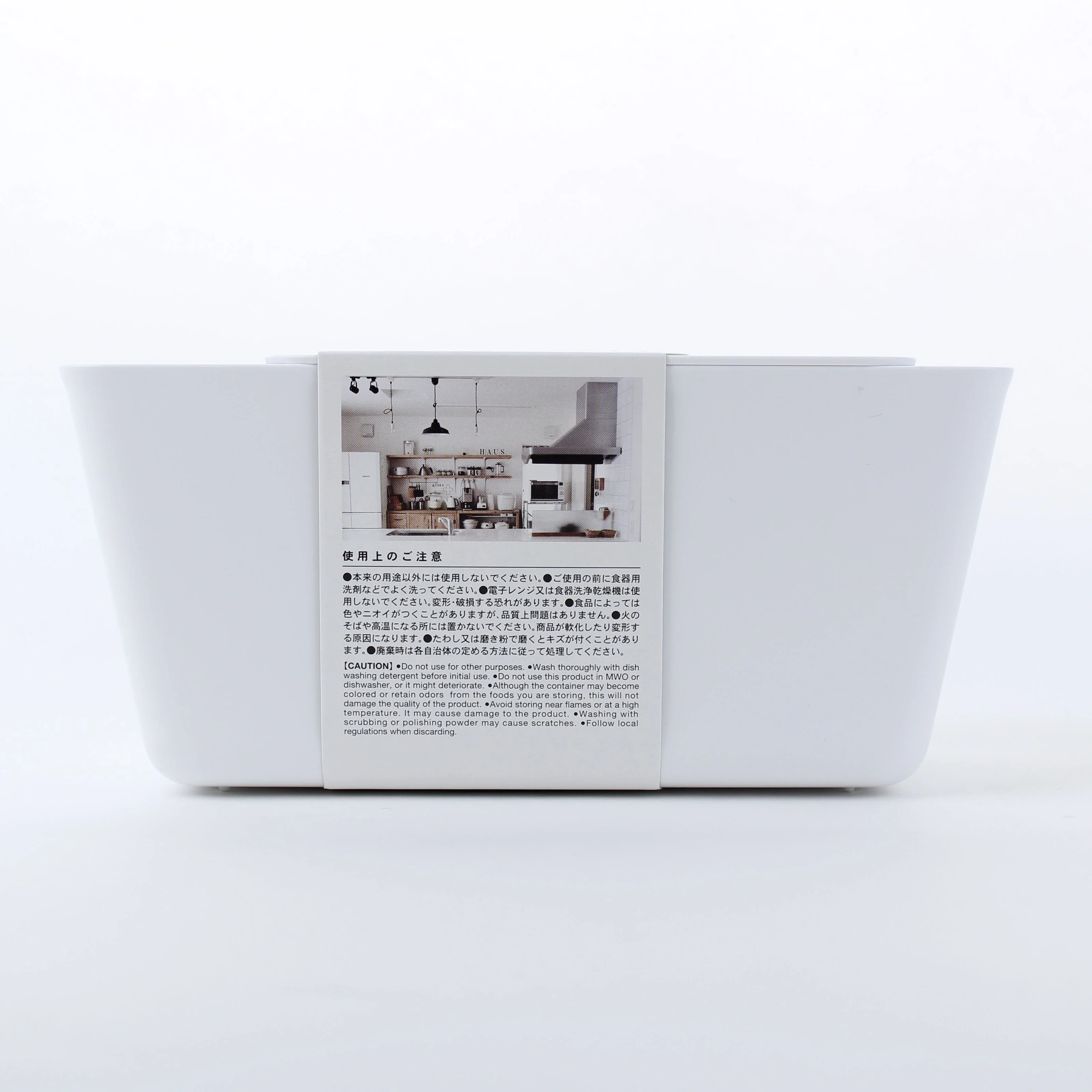 Kokubo HAUS Bowl & Colander (White) - Image 6
