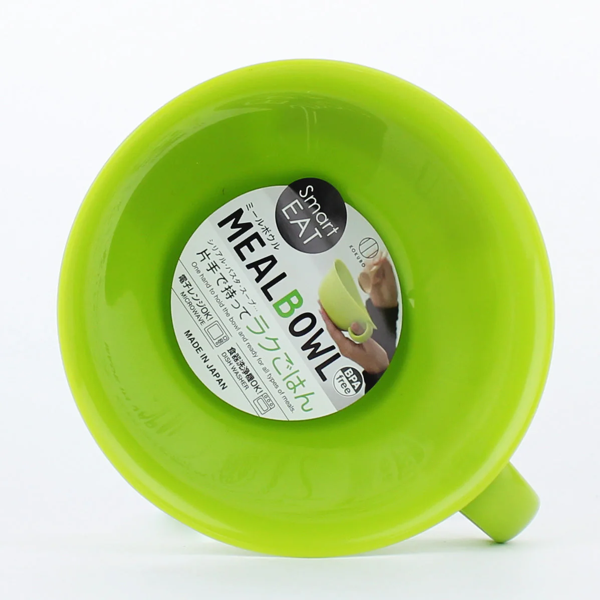 Bowl with Handle (Green) - Image 2