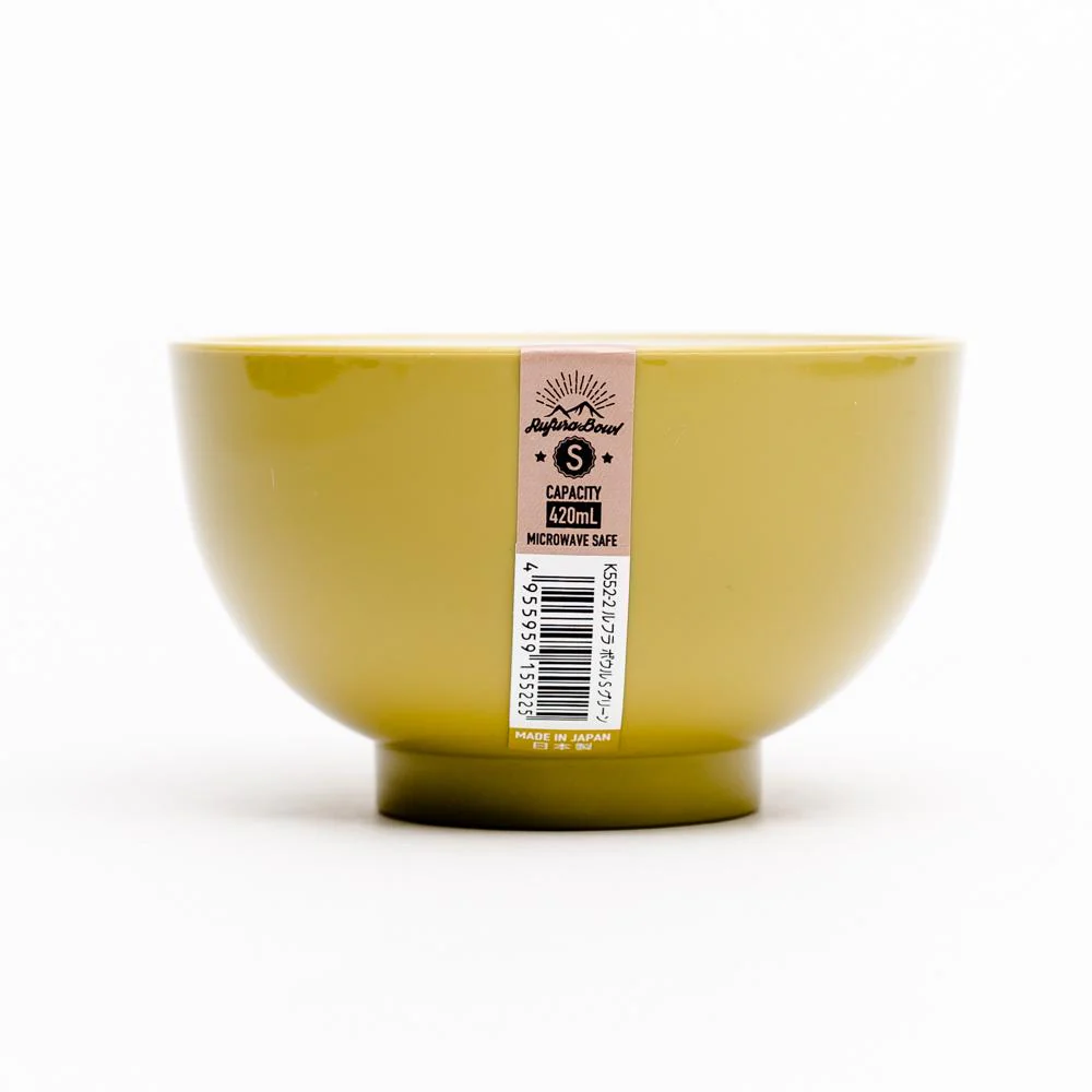 6.8cm Yellow and White Bowl - Image 2