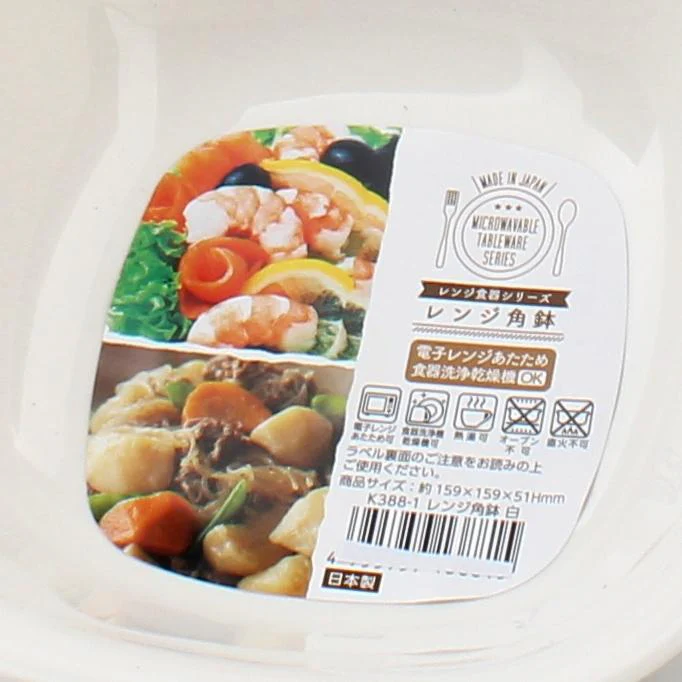 15.9cm White Square Bowl 550mL - Image 3