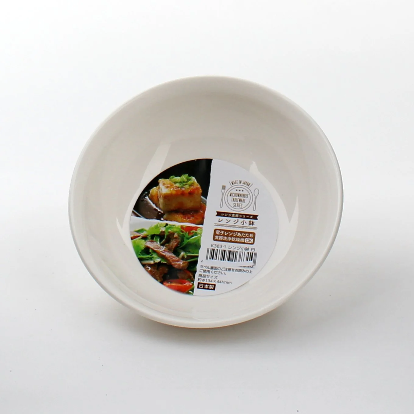 13.4cm Nakaya White Bowl - Image 2