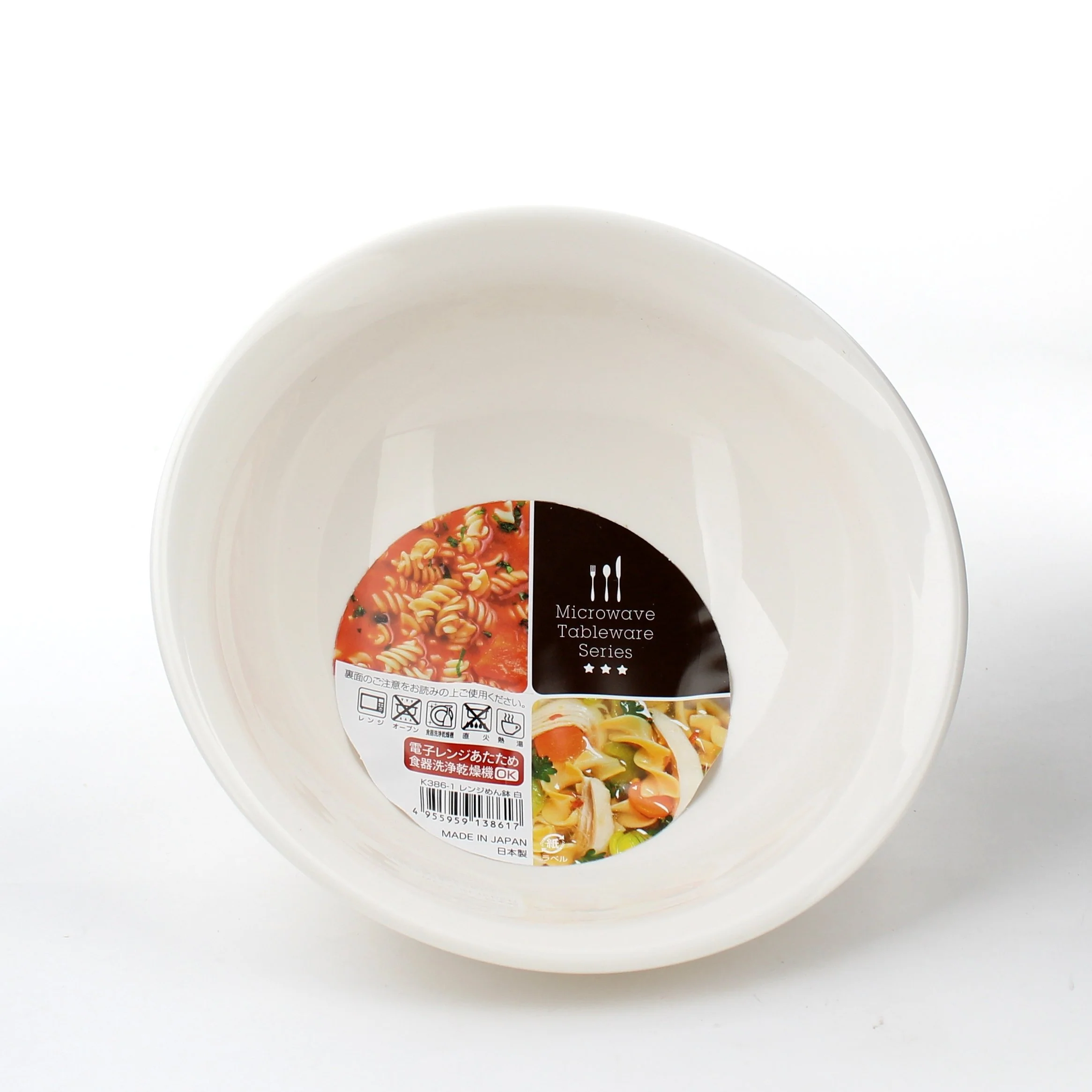 White Round Bowl - Image 2