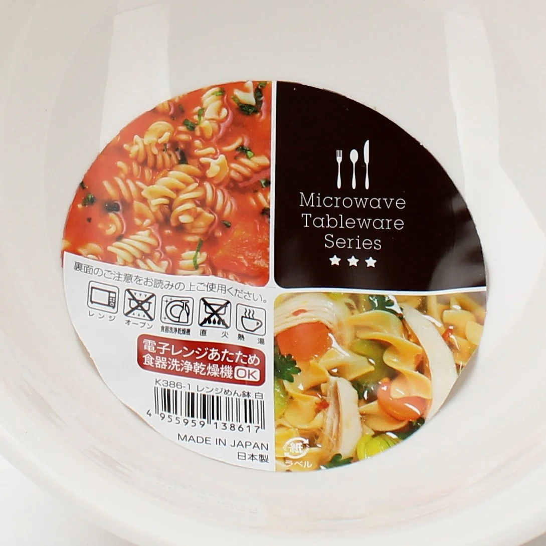 White Round Bowl - Image 3