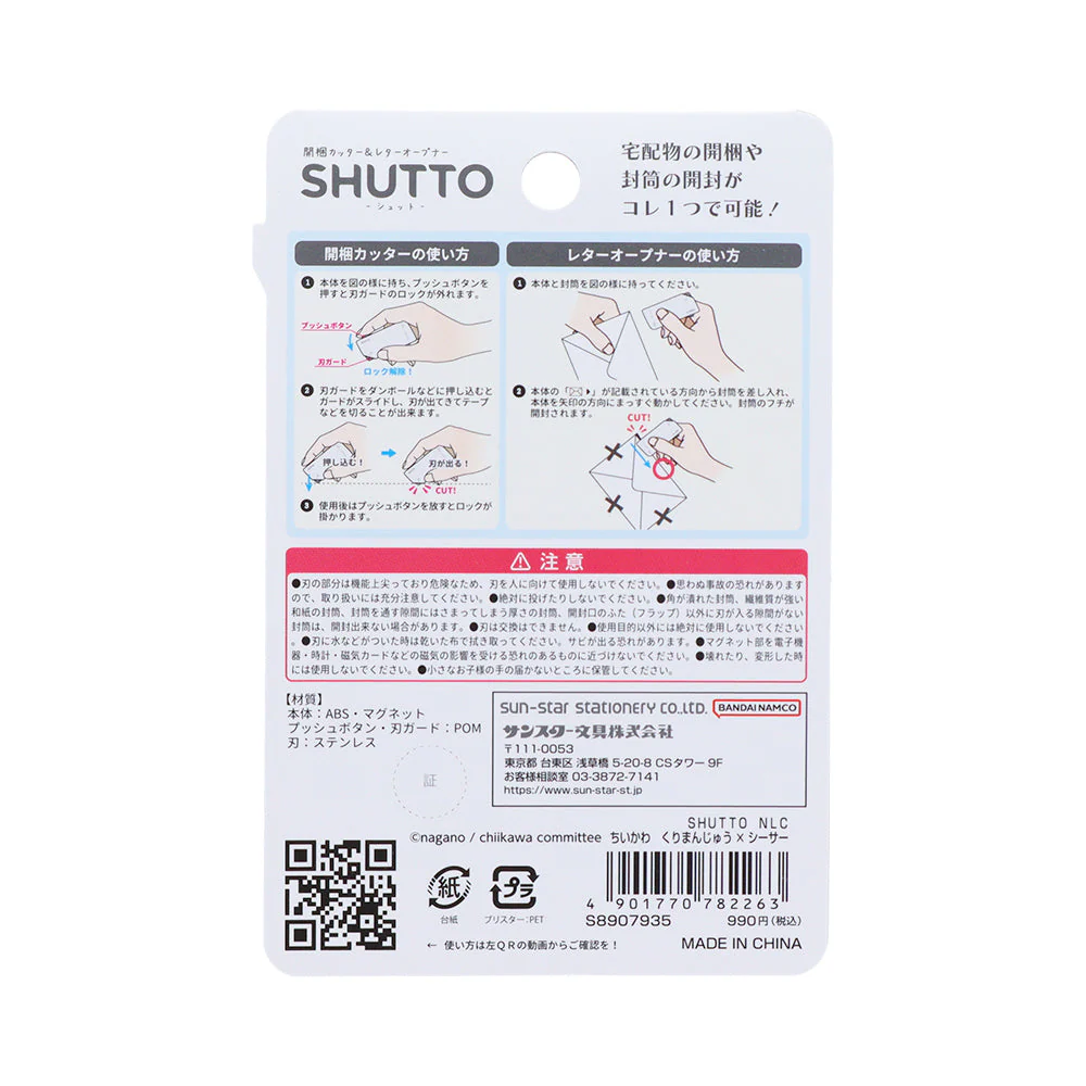 Sun-Star SHUTTO Chiikawa: Kurimanju & Shisa Magnetic 2-in-1 Box Cutter & Letter Opener - Image 2