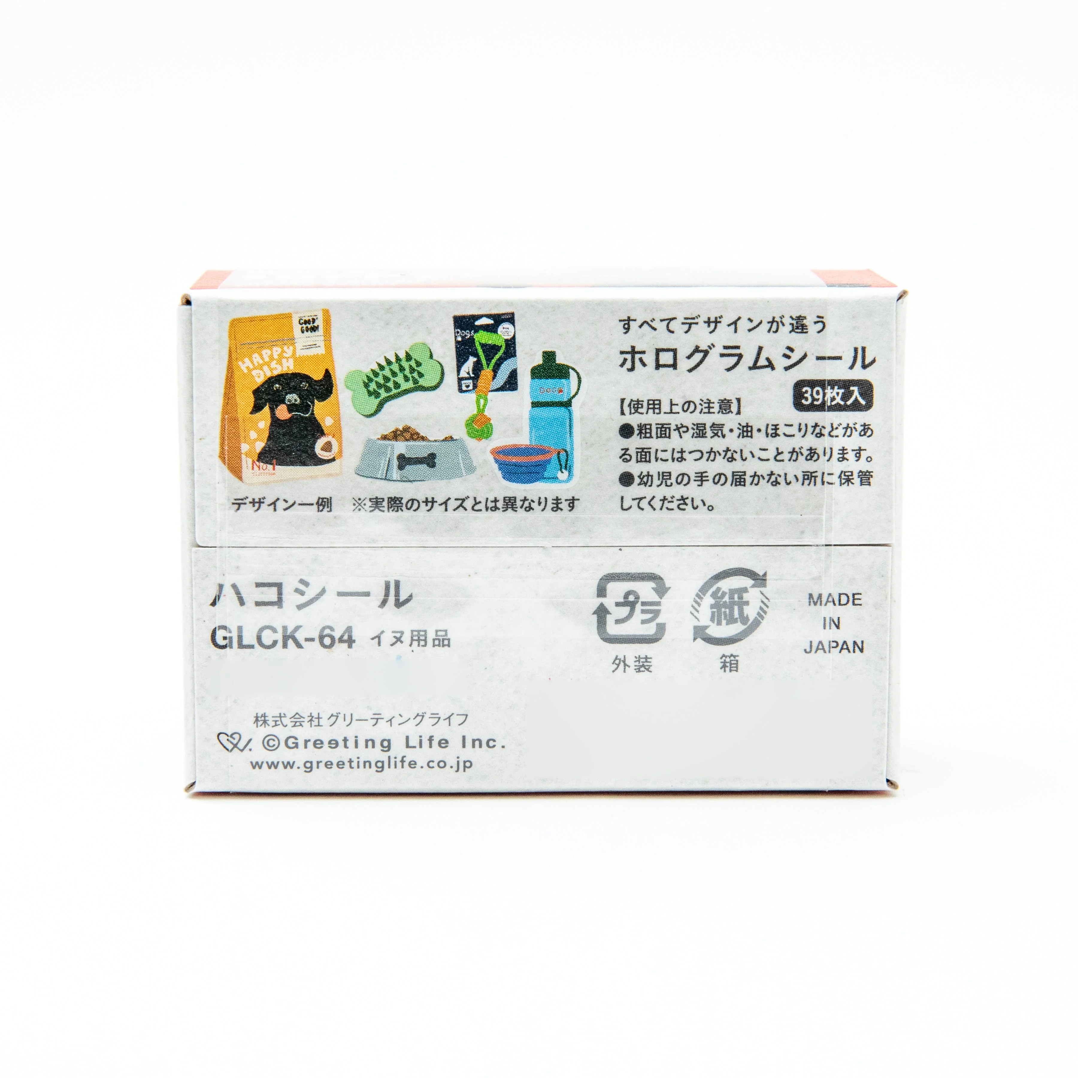 Greeting Life Miniature Box Stickers - Image 15