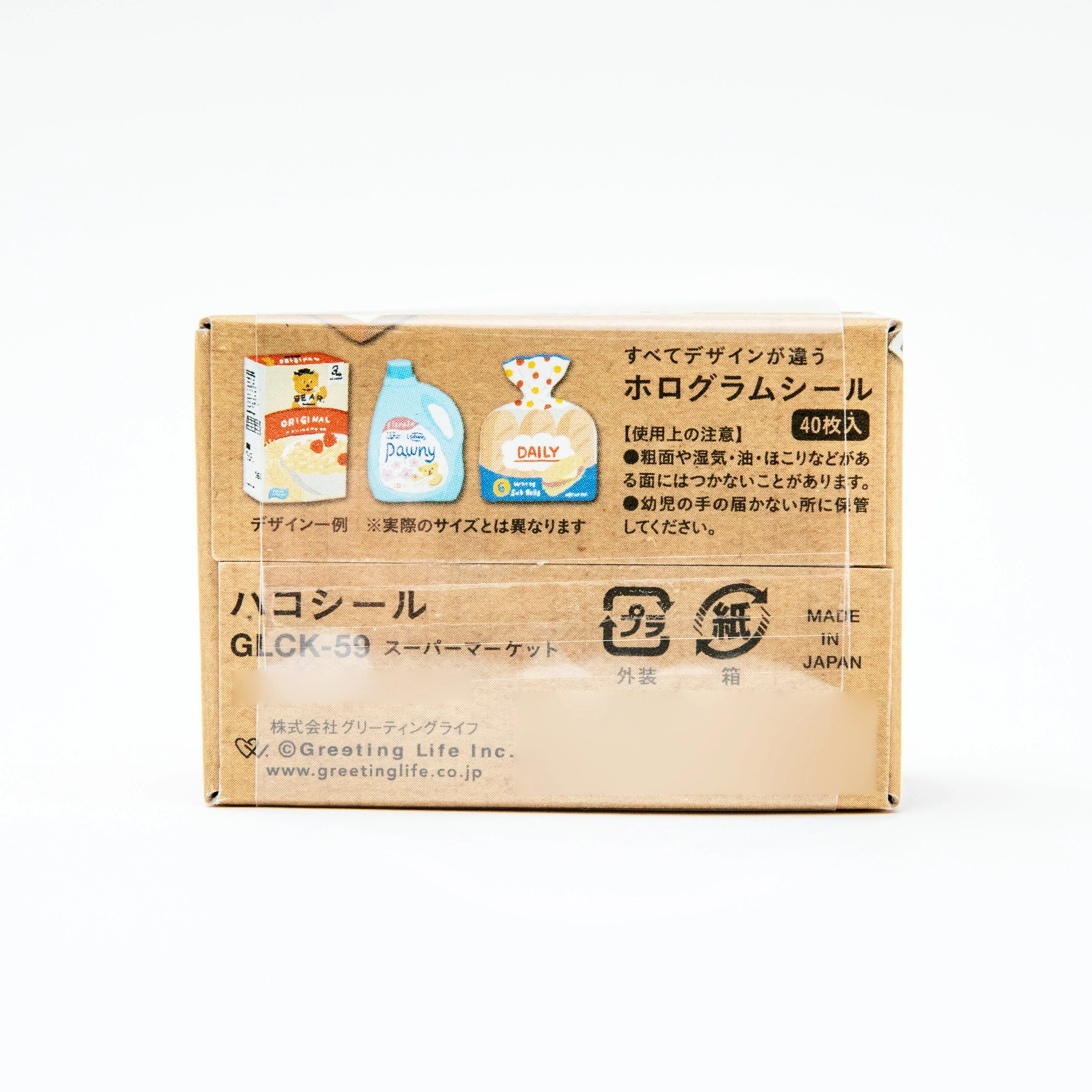 Greeting Life Miniature Box Stickers - Image 3