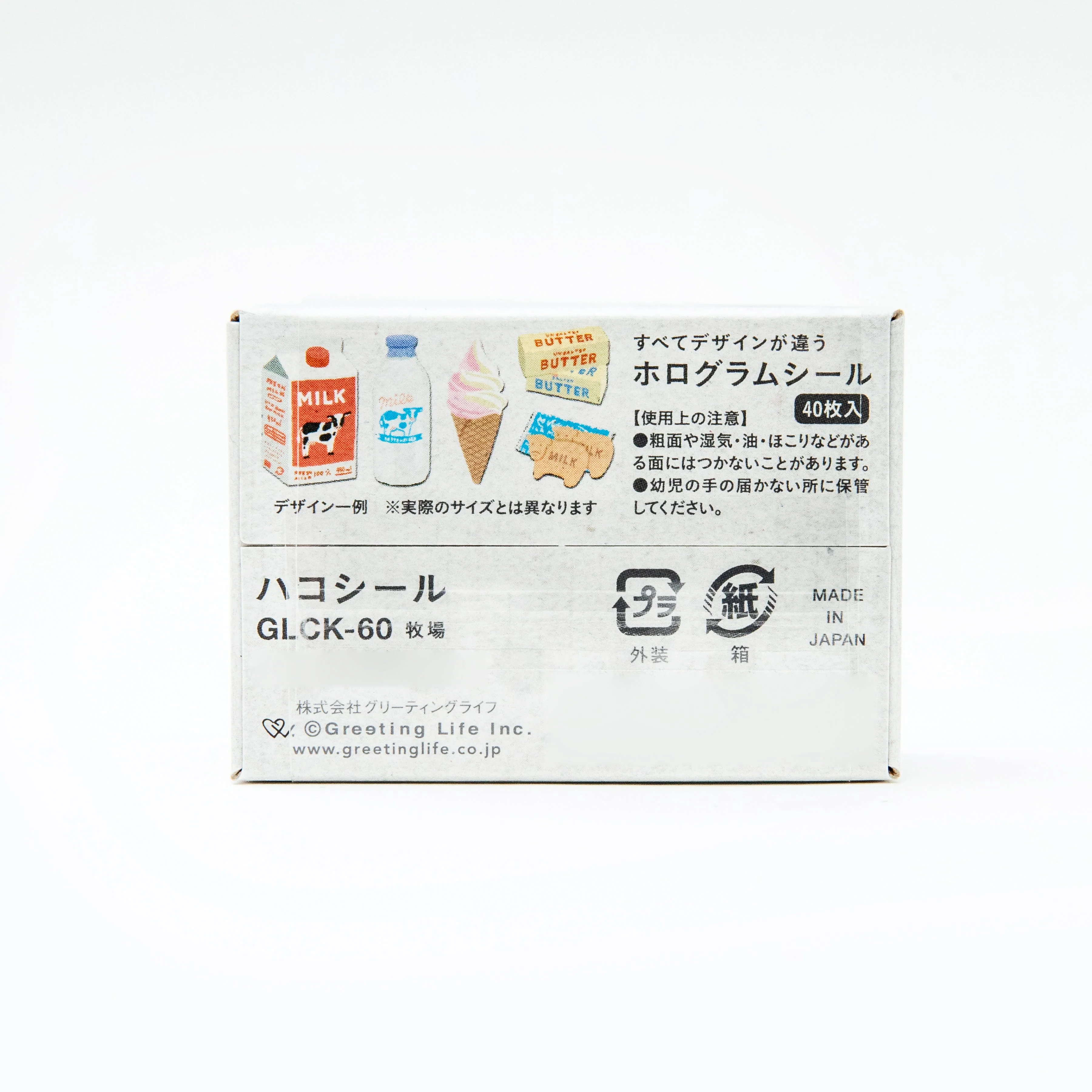 Greeting Life Miniature Box Stickers - Image 6
