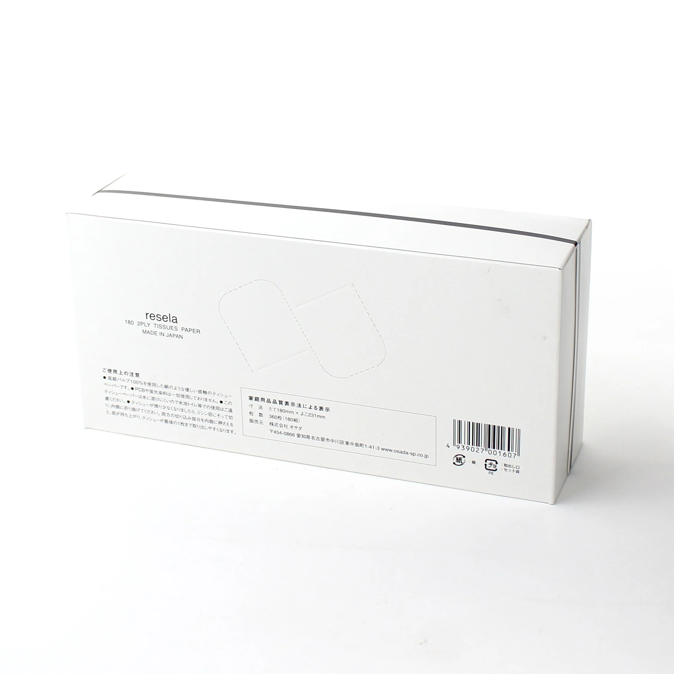 Double Layer Facial Tissue Paper (180pcs)) - Image 4