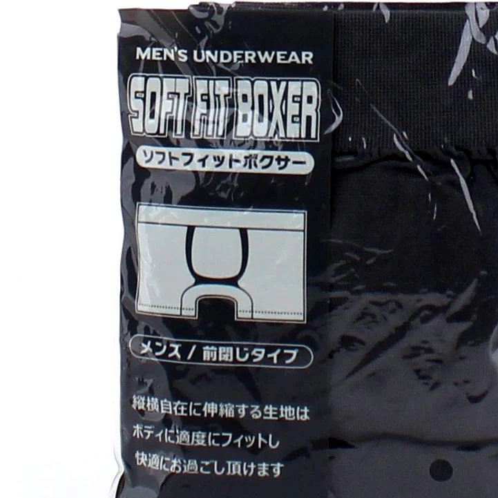Soft Fit Boxer Shorts (M,76-84cm) - Image 3