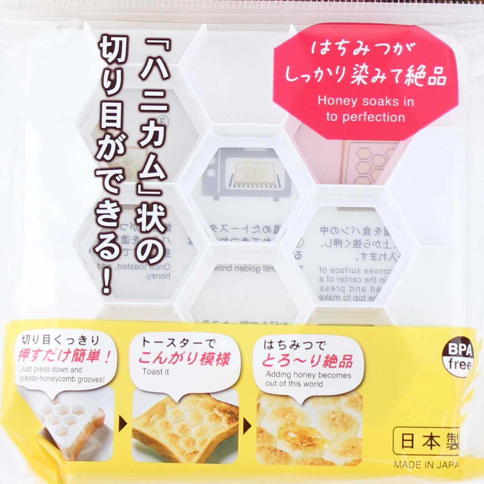 Bread Mold Cutter For Decorating Toast - Image 2