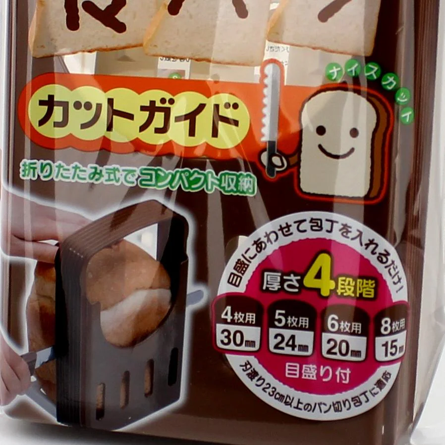 Kokubo Bread Cutter with Slicing Guide - Image 7