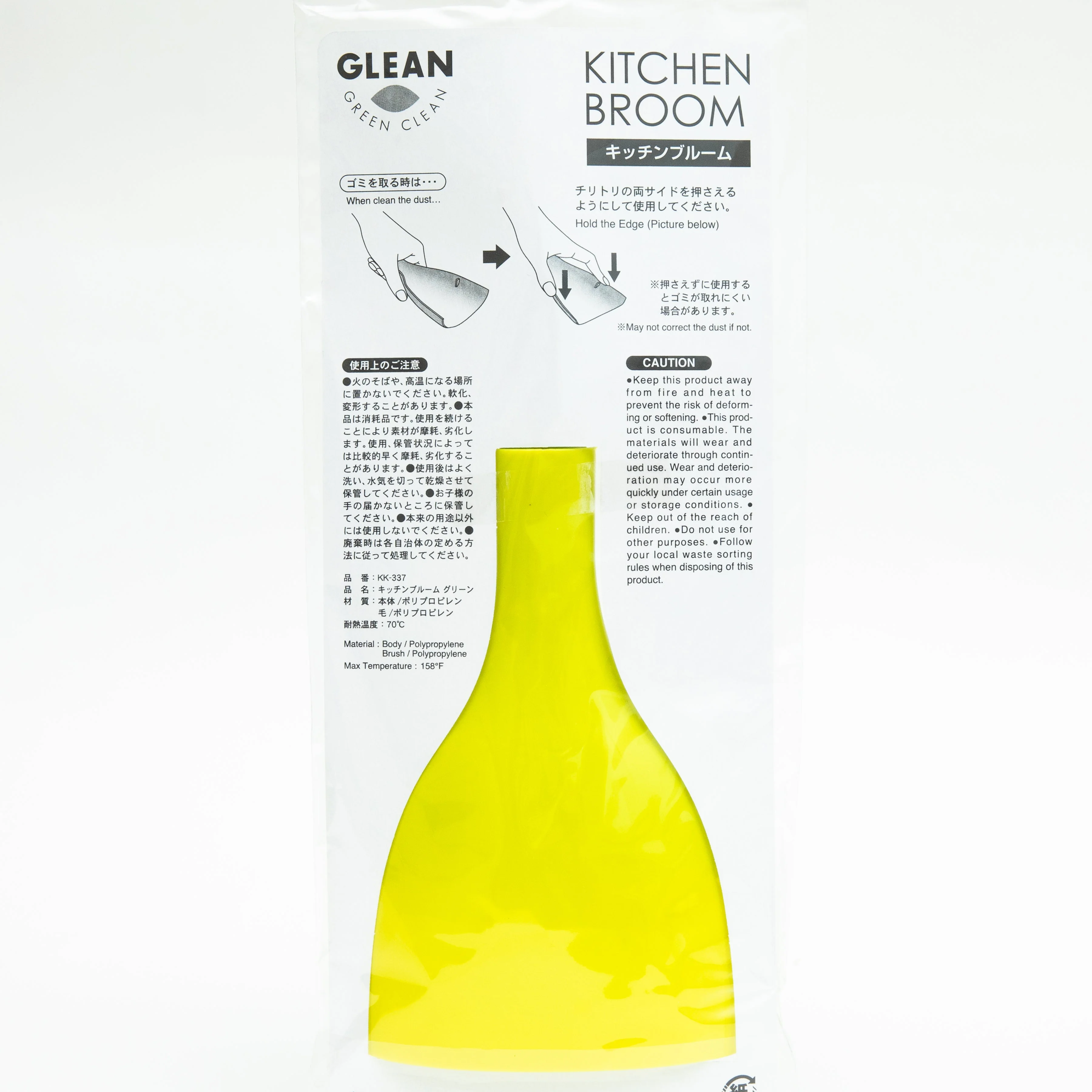 Kokubo Kitchen Broom & Dustpan Handy Type - Image 3