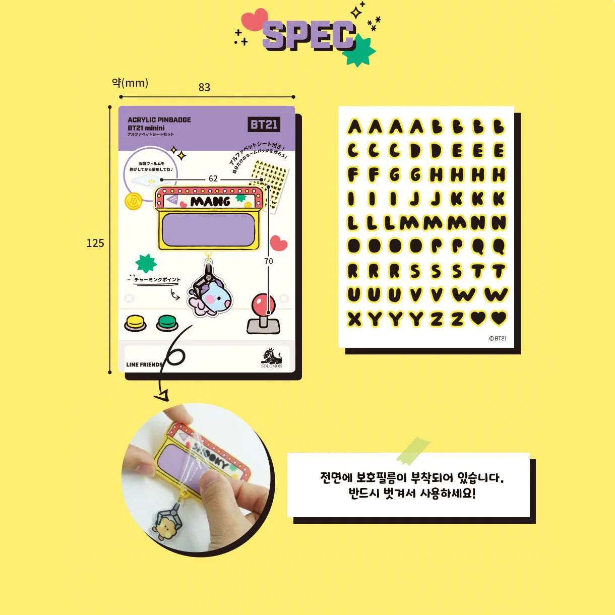 BT21 Minini Pin Badge with Letters - Image 5