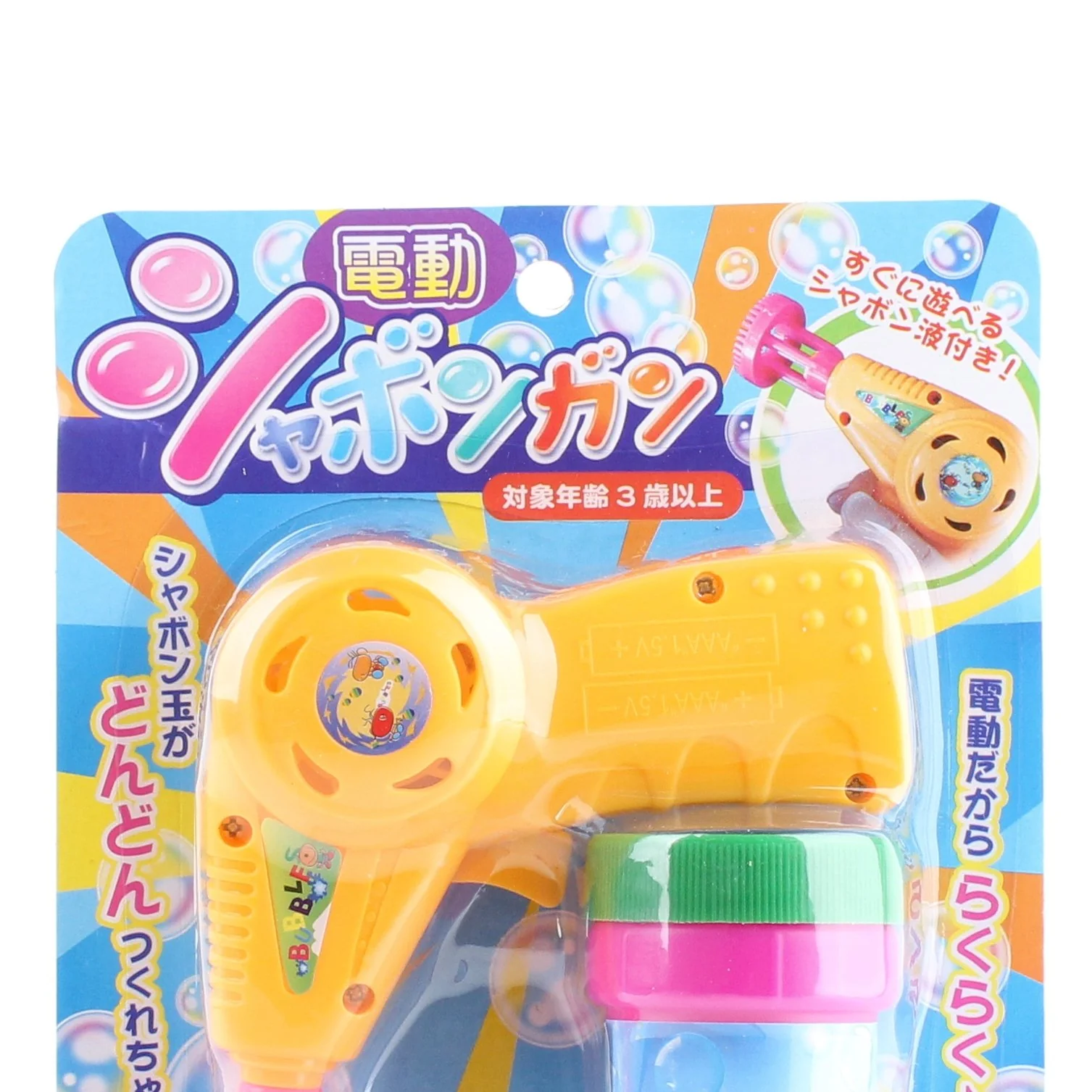 Bubble Set - Image 2