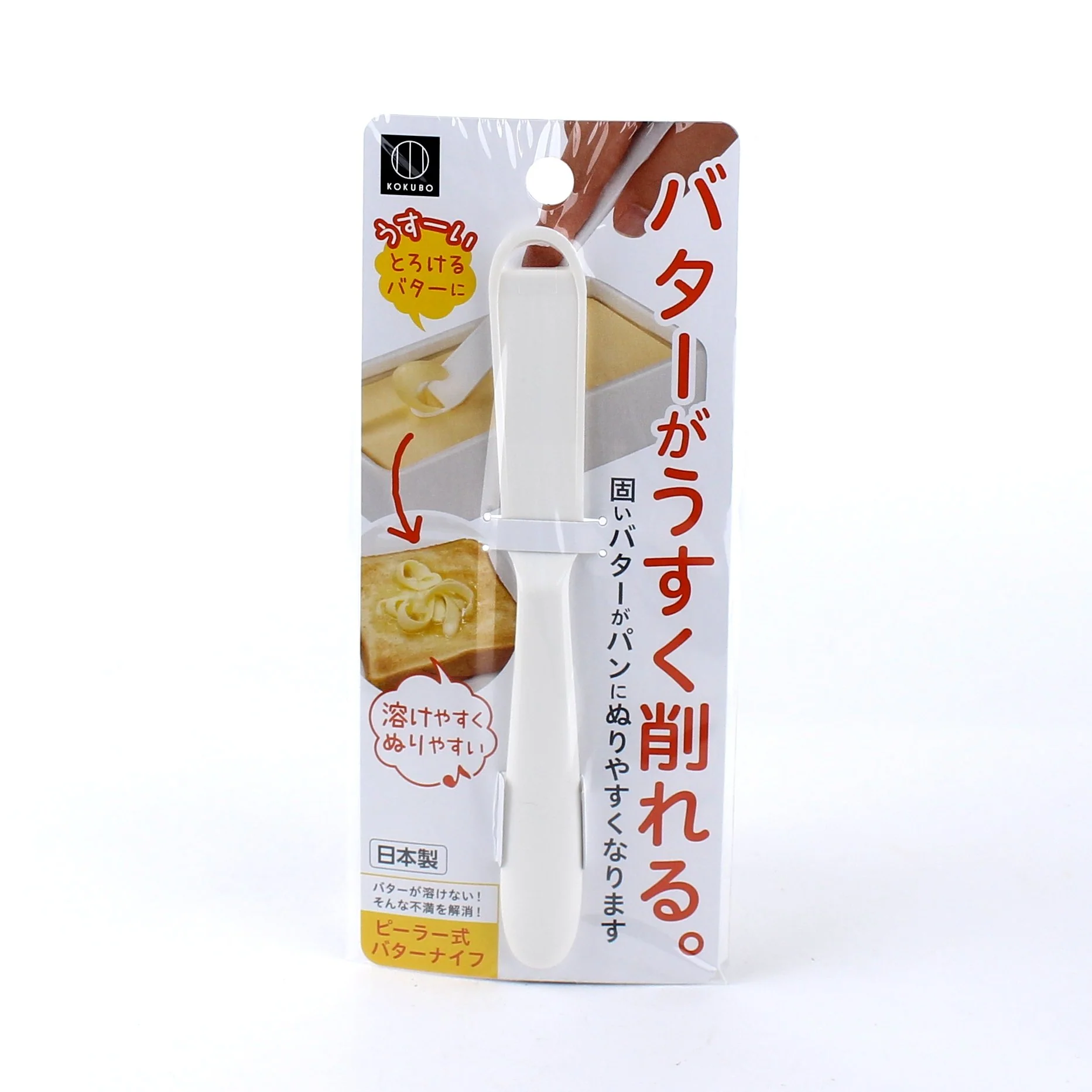 Kokubo Butter Knife & Peeler - Image 5