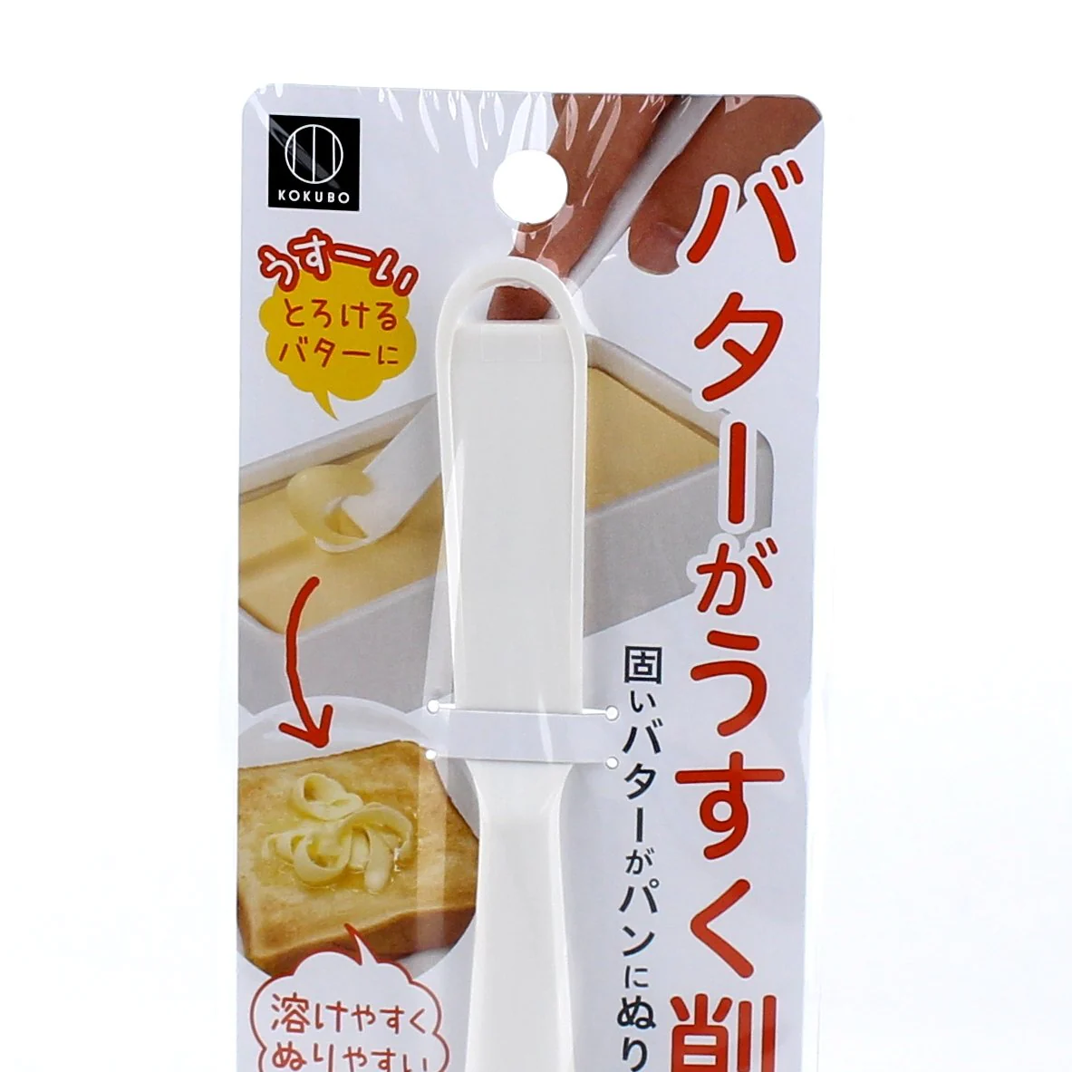 Kokubo Butter Knife & Peeler - Image 6