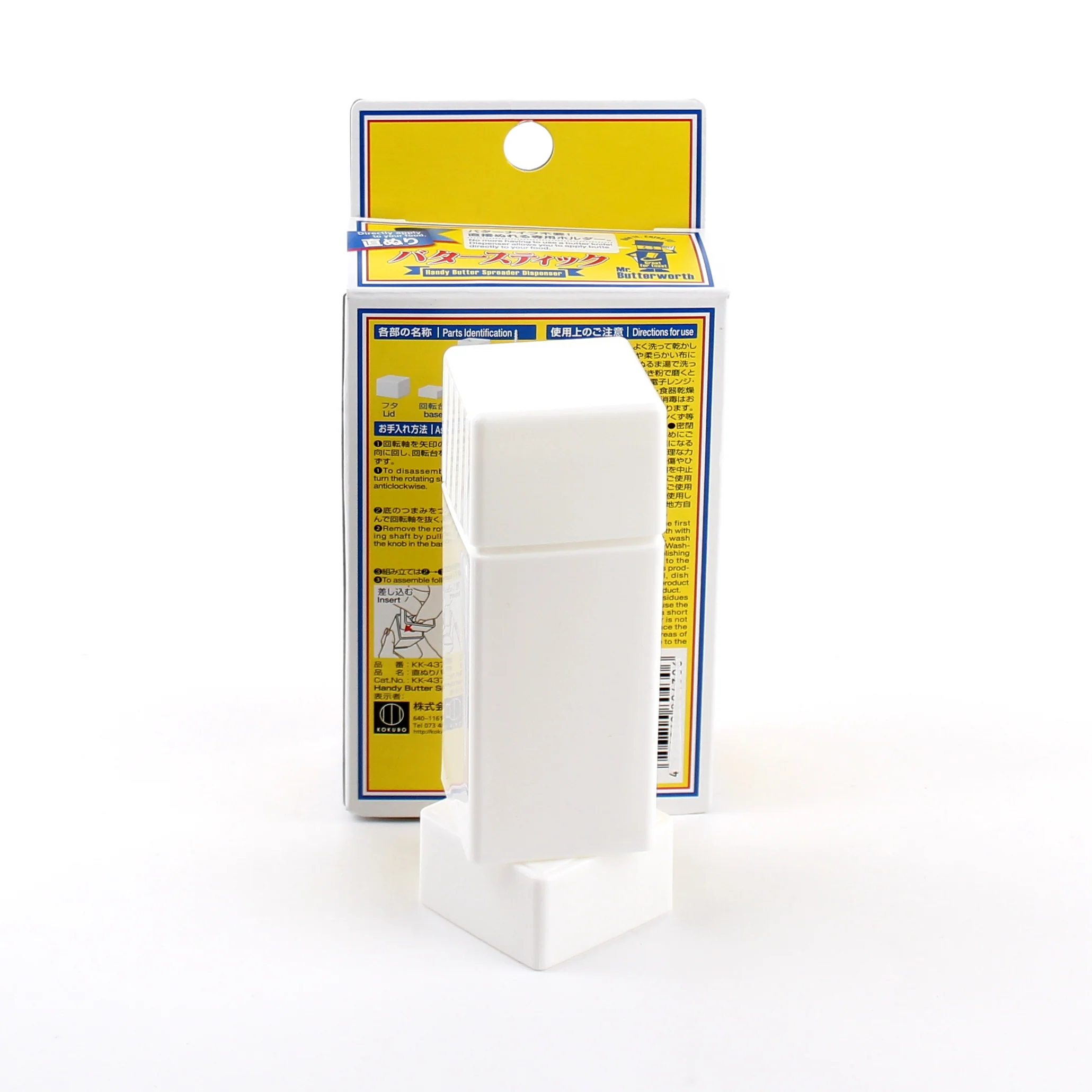 Kokubo Butter Stick Spreader - Image 3