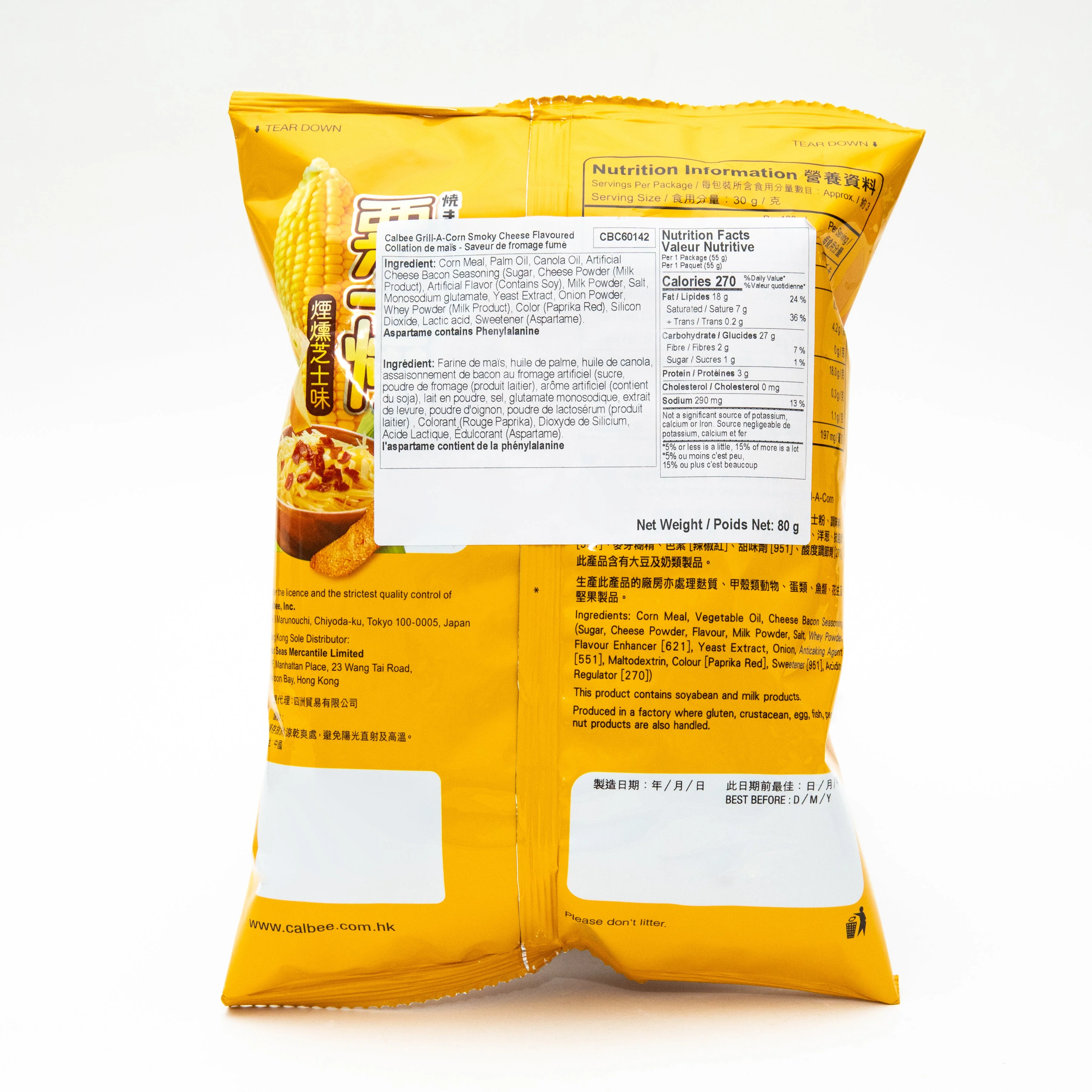 Calbee Grill-A-Corn Smokey Cheese Corn Snack 80g - Image 3