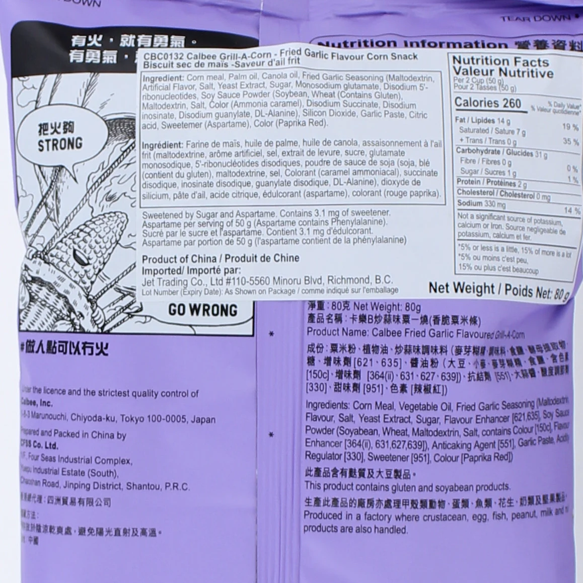 Calbee Grill-A-Corn Fried Garlic Flavor Corn Snack 80g - Image 3