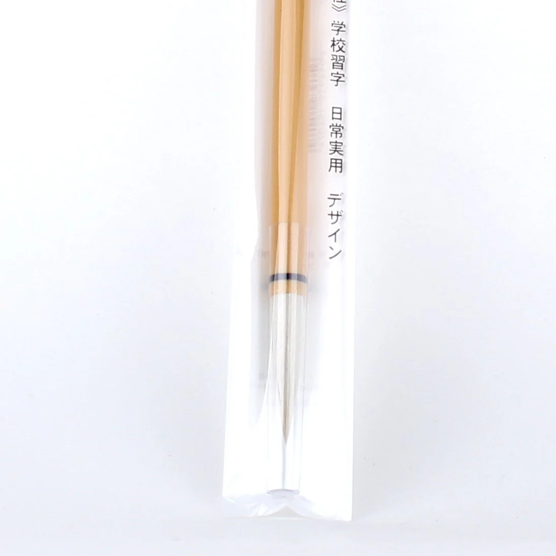 Calligraphy Brush (22.5cm) - Image 3