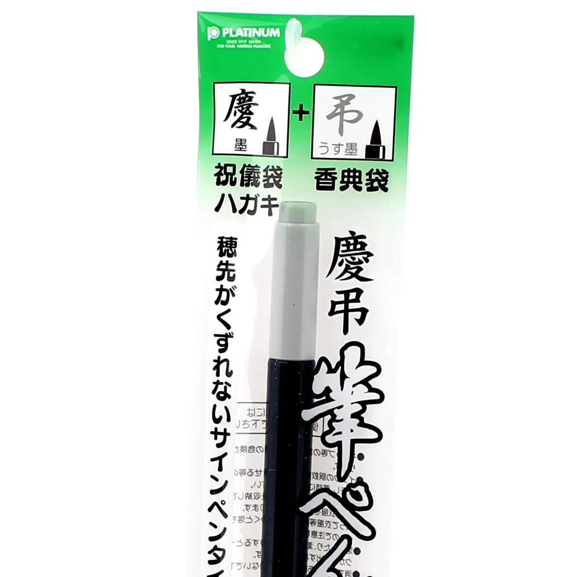 Calligraphy Brush Pen (Double-Ended/BK/d.1x15.6cm) - Image 2