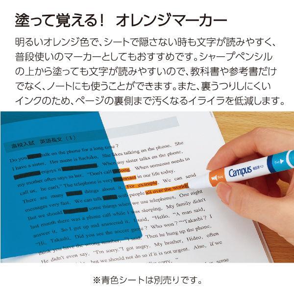 Kokuyo Campus Marker for Studying & Memorization - Image 4