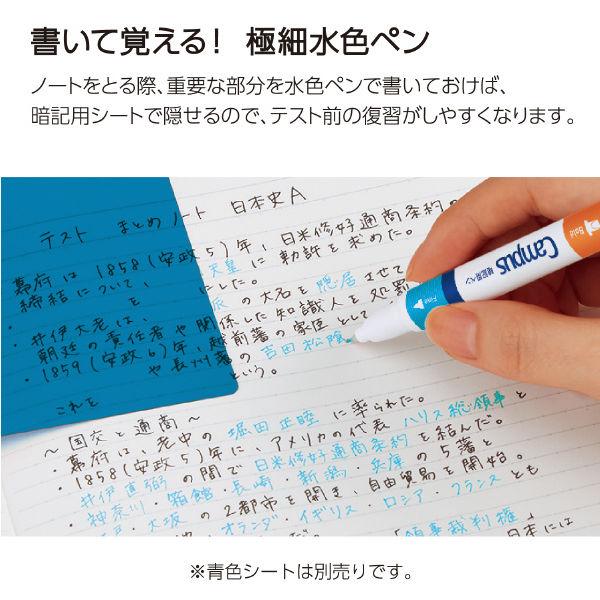 Kokuyo Campus Marker for Studying & Memorization - Image 5