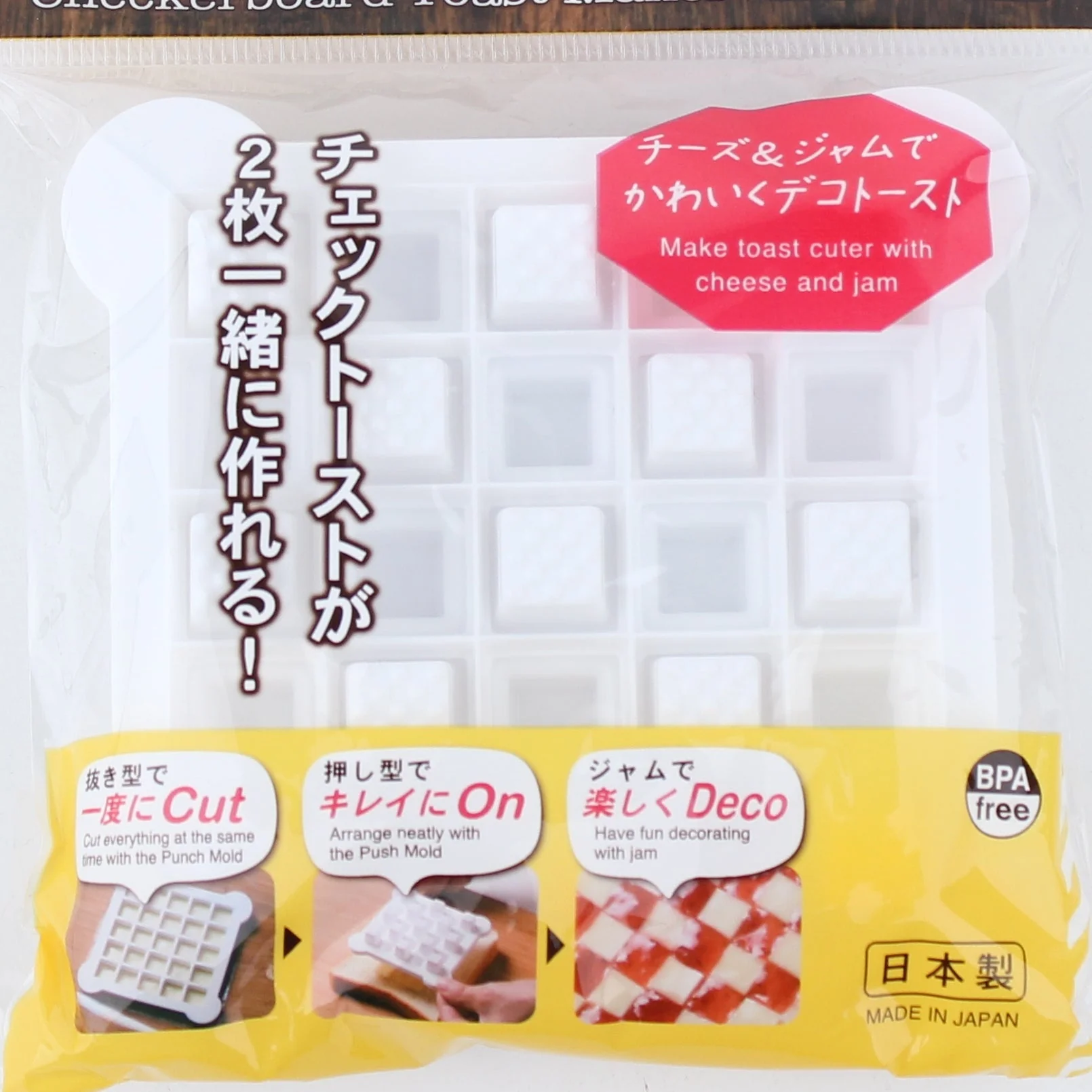 Cheese Shape Cutter For Decorating Toast - Image 2