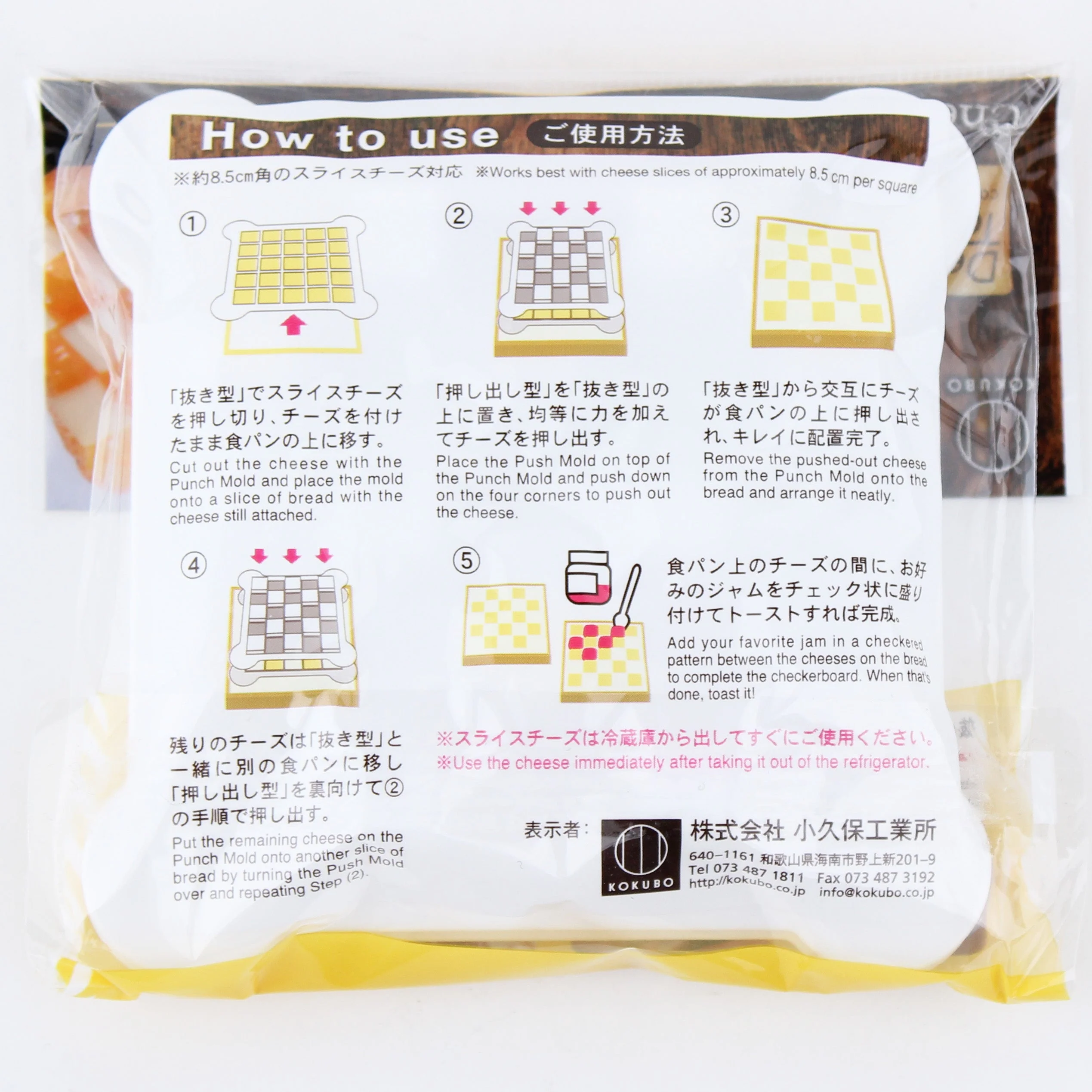 Cheese Shape Cutter For Decorating Toast - Image 3