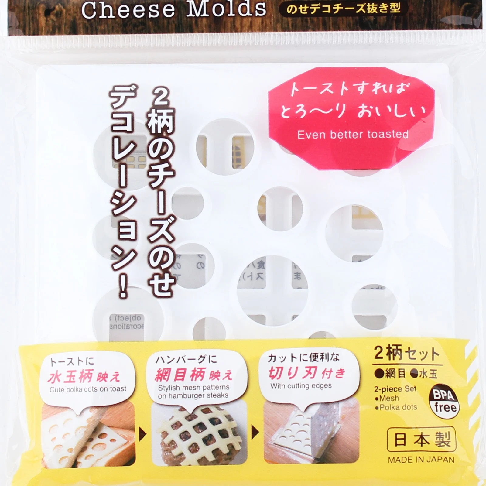 Cheese Shape Cutter For Decorating Toast - Image 2