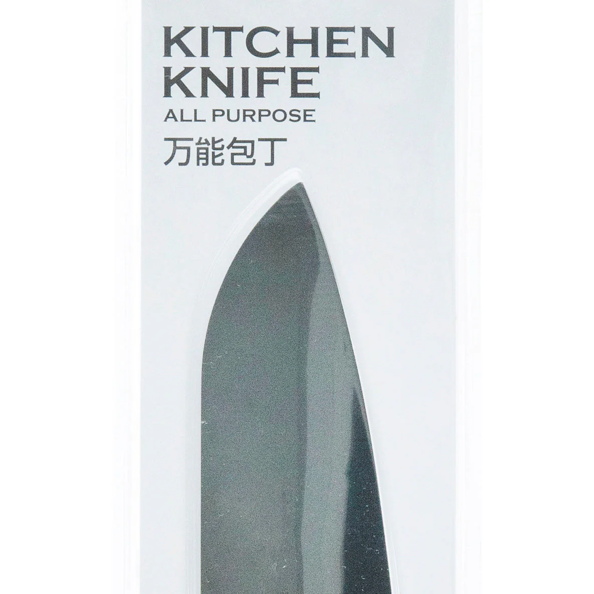 Kitchen Knife All Purpose - Image 2