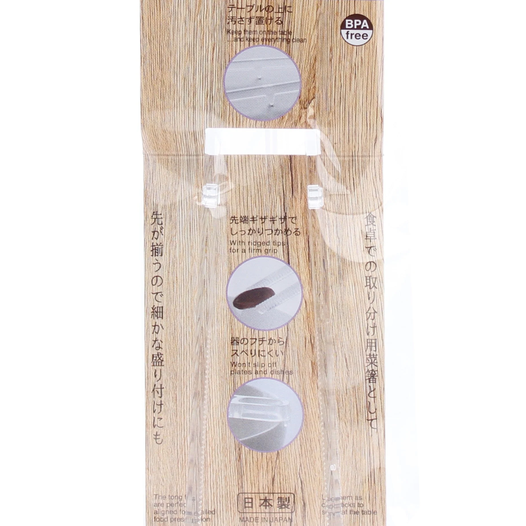 Kokubo Chopstick Tongs - Image 2