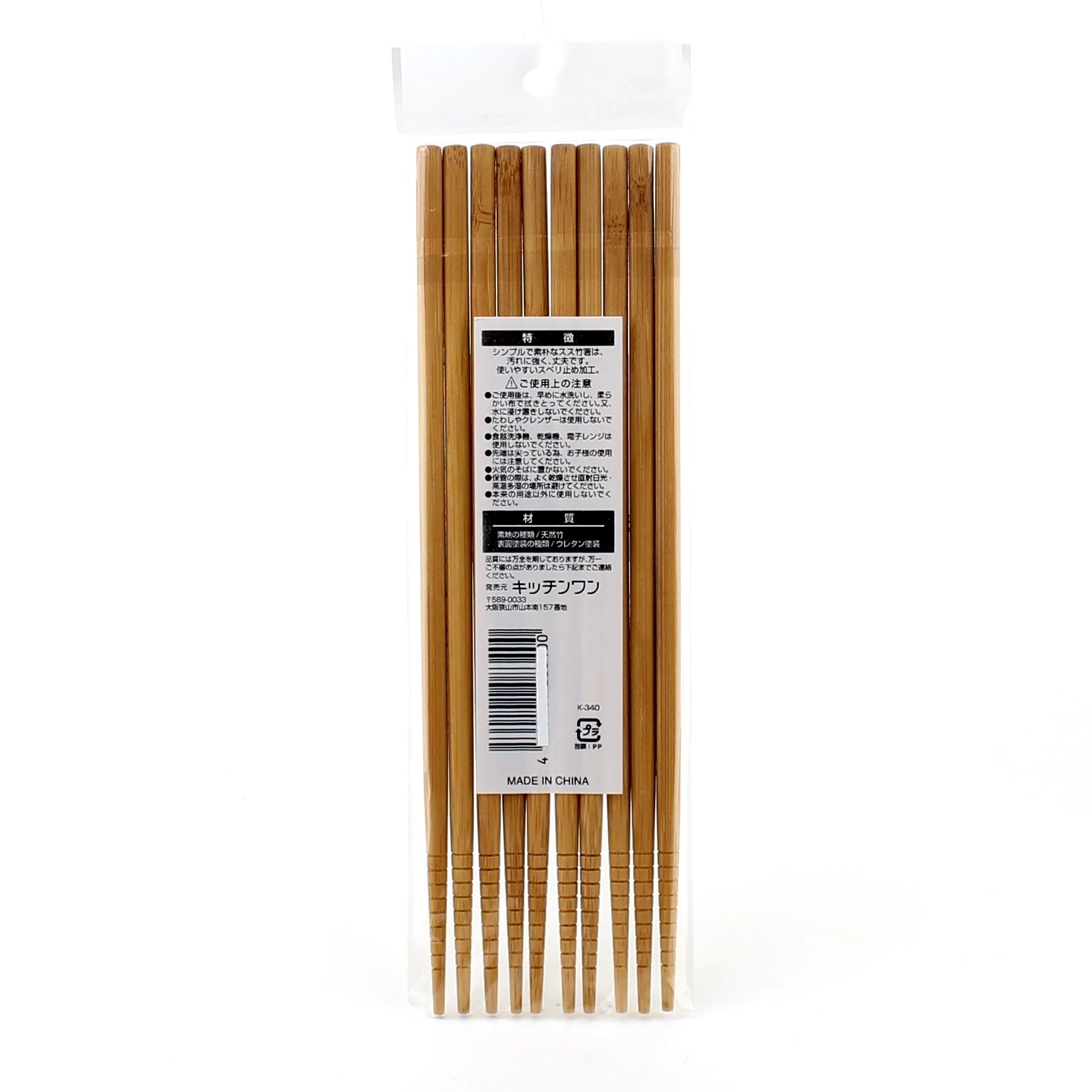 5-pair 22.5cm Bamboo Chopsticks - Image 4