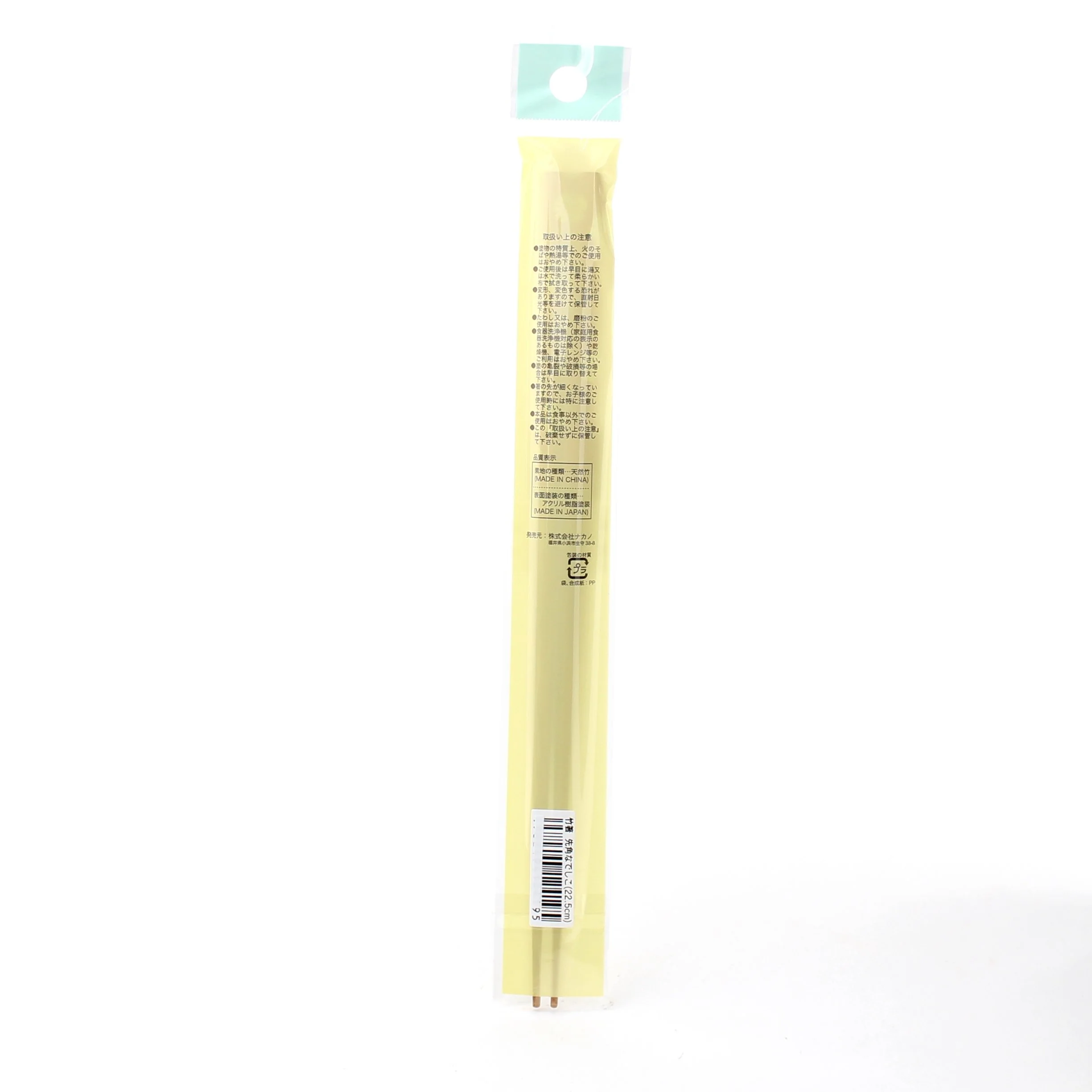22.5cm Flower Bamboo Chopsticks - Image 4