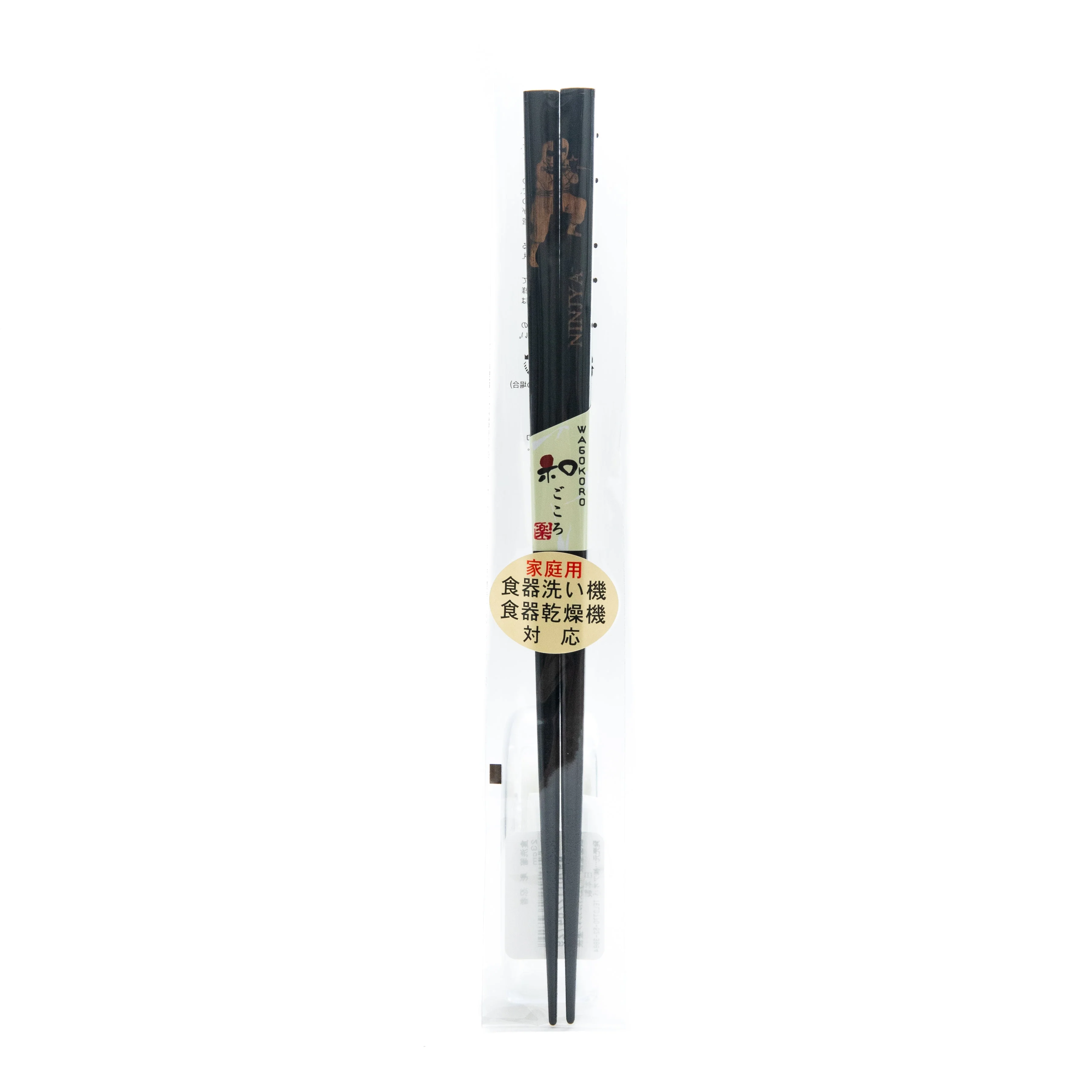 23cm Wagokoro Chopsticks 1 Pair - Image 3