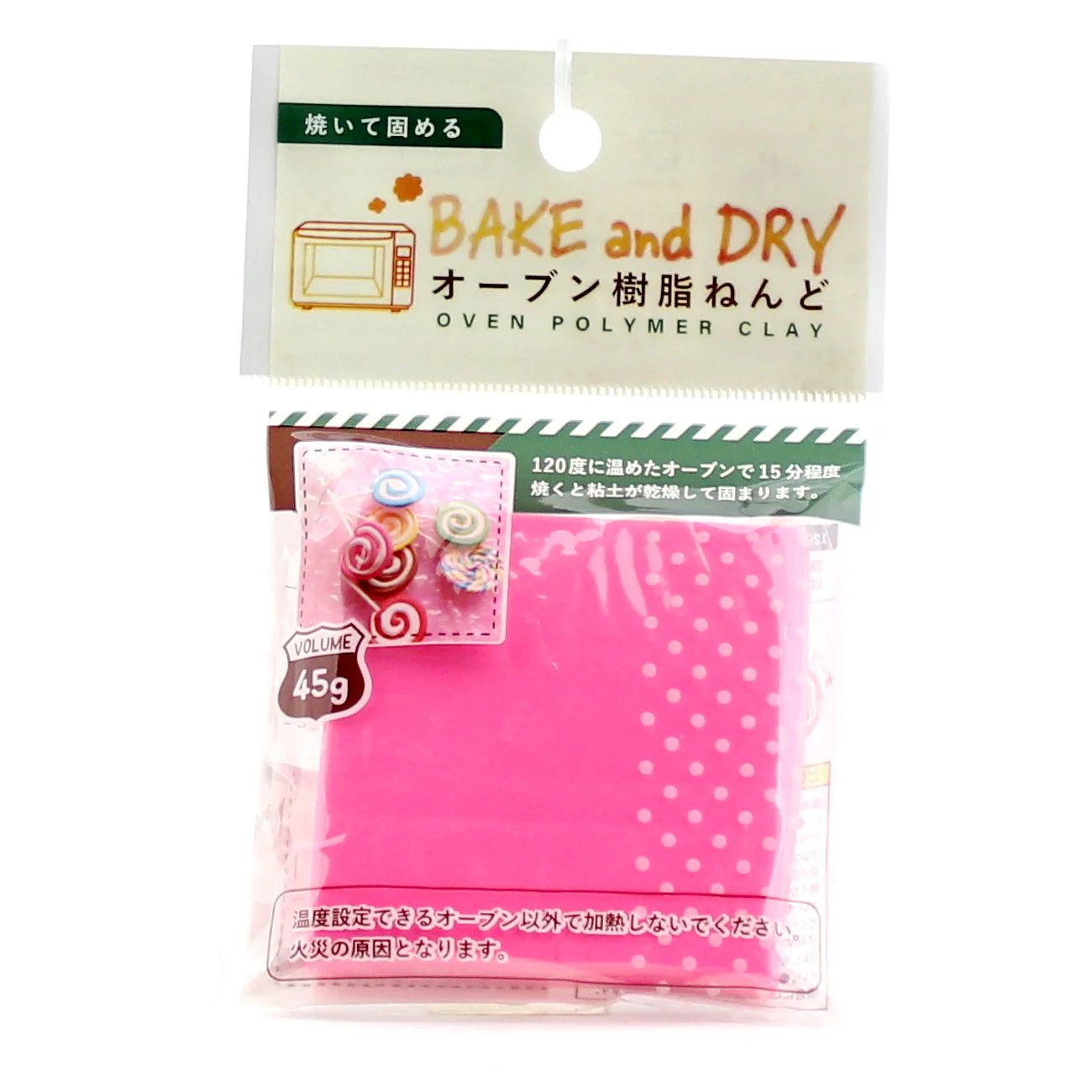 Clay (Polymer/Baked Clay Art/A/45 g) - Image 3