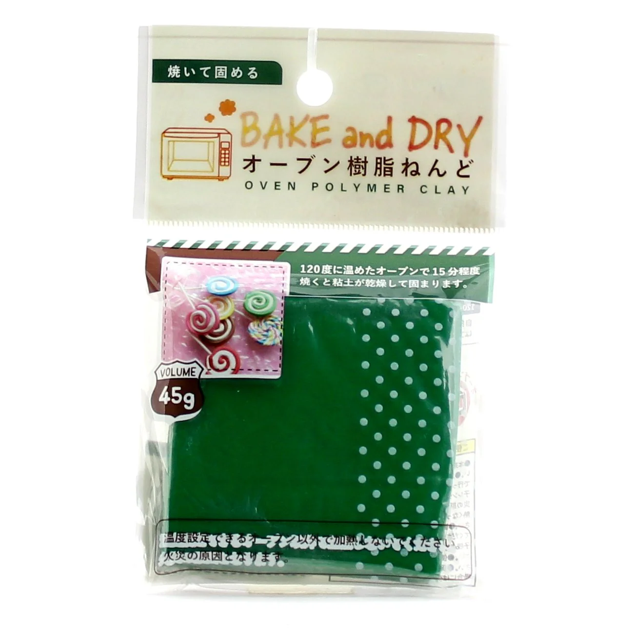 Clay (Polymer/Baked Clay Art/A/45 g) - Image 5
