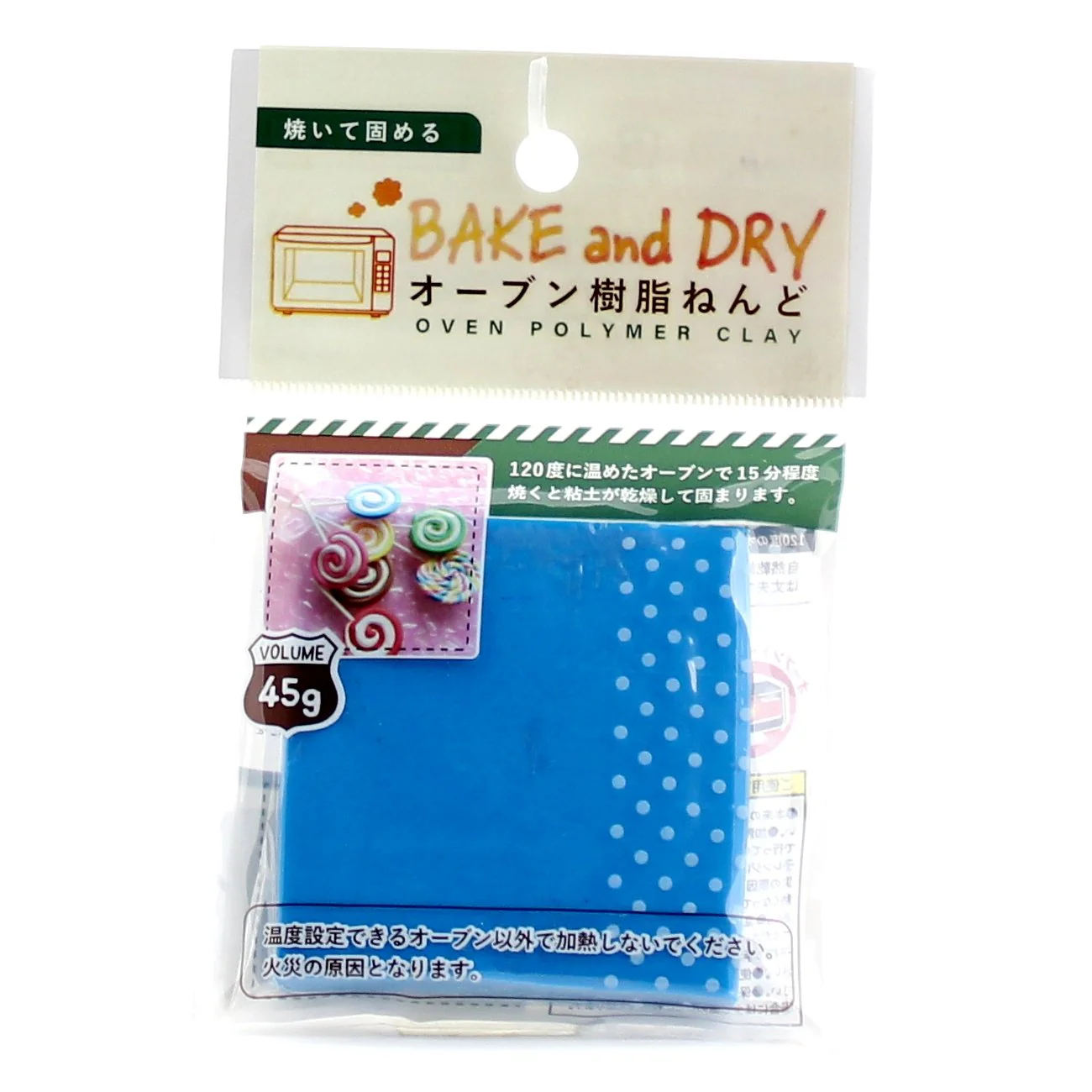 Clay (Polymer/Baked Clay Art/A/45 g) - Image 7