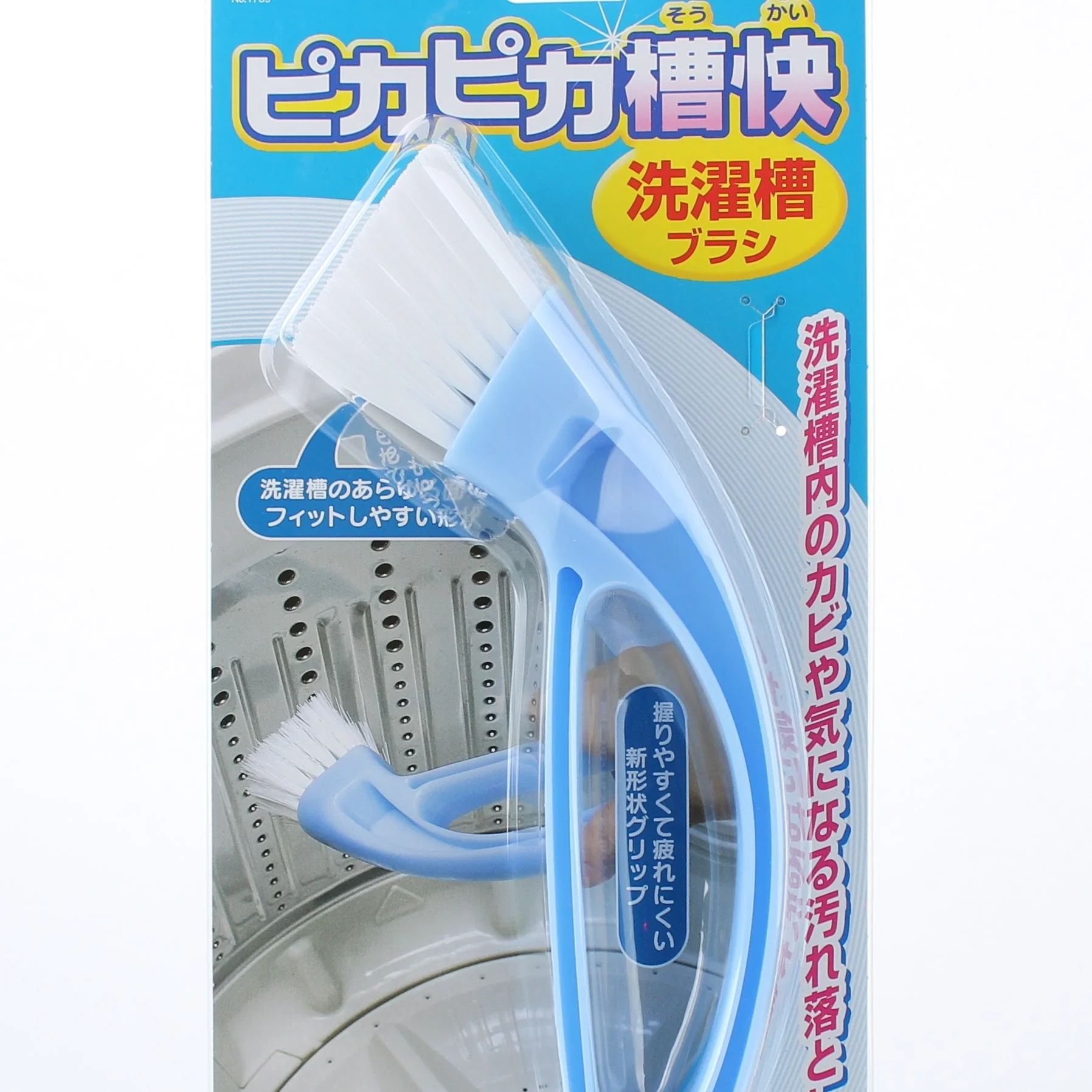 Kokubo Double-Ended Cleaning Brush - Image 4