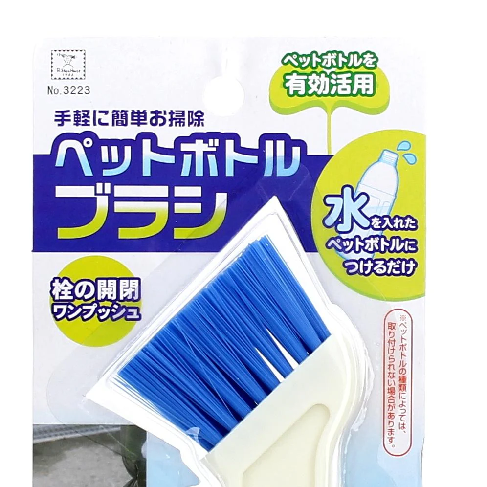 Kokubo Cleaning Brush (PP/f/Plastic Bottle) - Image 3