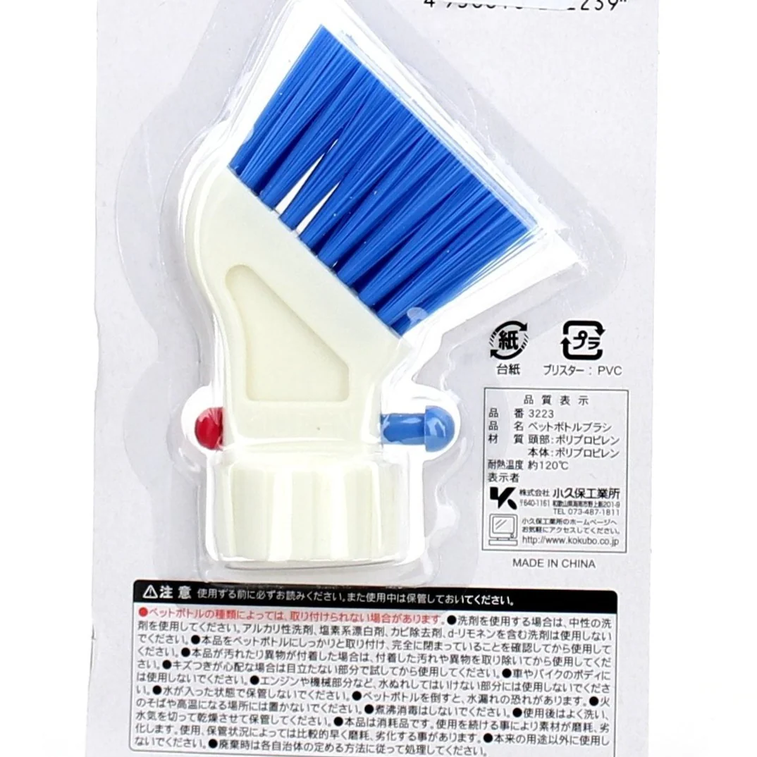 Kokubo Cleaning Brush (PP/f/Plastic Bottle) - Image 5