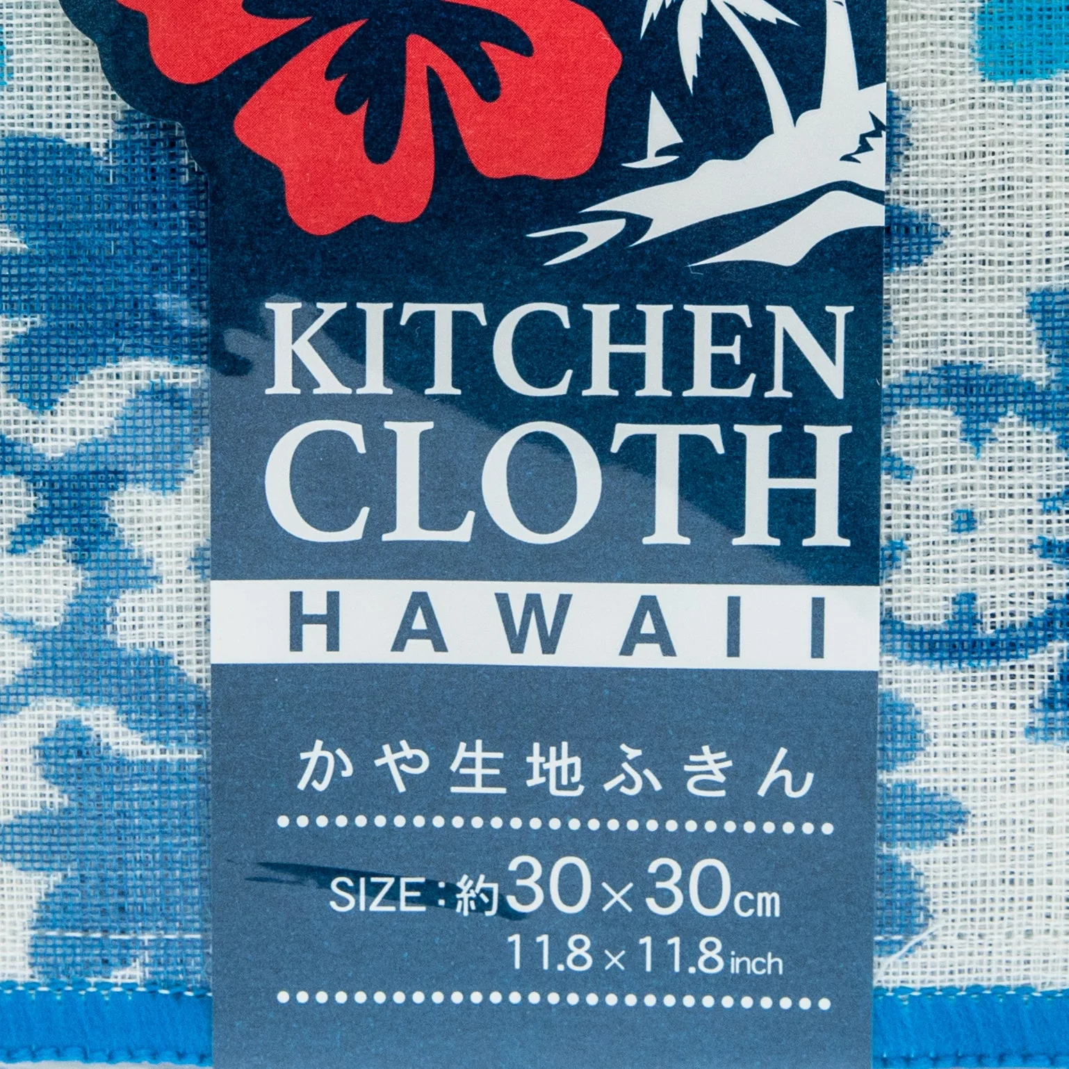 Kokubo Aloha Kitchen Cloth Hawaii - Image 11